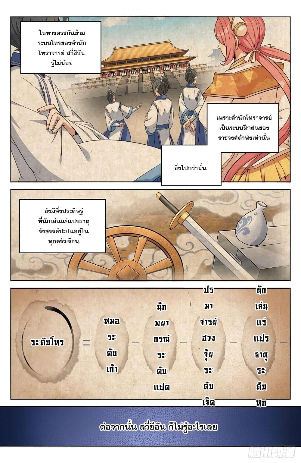 Manga-lc-com อ่านมังงะ อ่านการ์ตูน ออนไลน์ ฟรี Nightwatcher ตอนที่ 1 2 3 4 5 6 7 8 9 10 11 12 13 14 ฟรี ไม่มีโฆษณา Manga-lc - อ่าน มังงะ อ่าน การ์ตูน ออนไลน์ อ่านมังงะ ฟรี