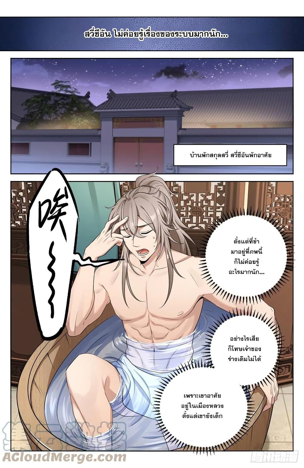 Manga-lc-com อ่านมังงะ อ่านการ์ตูน ออนไลน์ ฟรี Nightwatcher ตอนที่ 1 2 3 4 5 6 7 8 9 10 11 12 13 14 ฟรี ไม่มีโฆษณา Manga-lc - อ่าน มังงะ อ่าน การ์ตูน ออนไลน์ อ่านมังงะ ฟรี