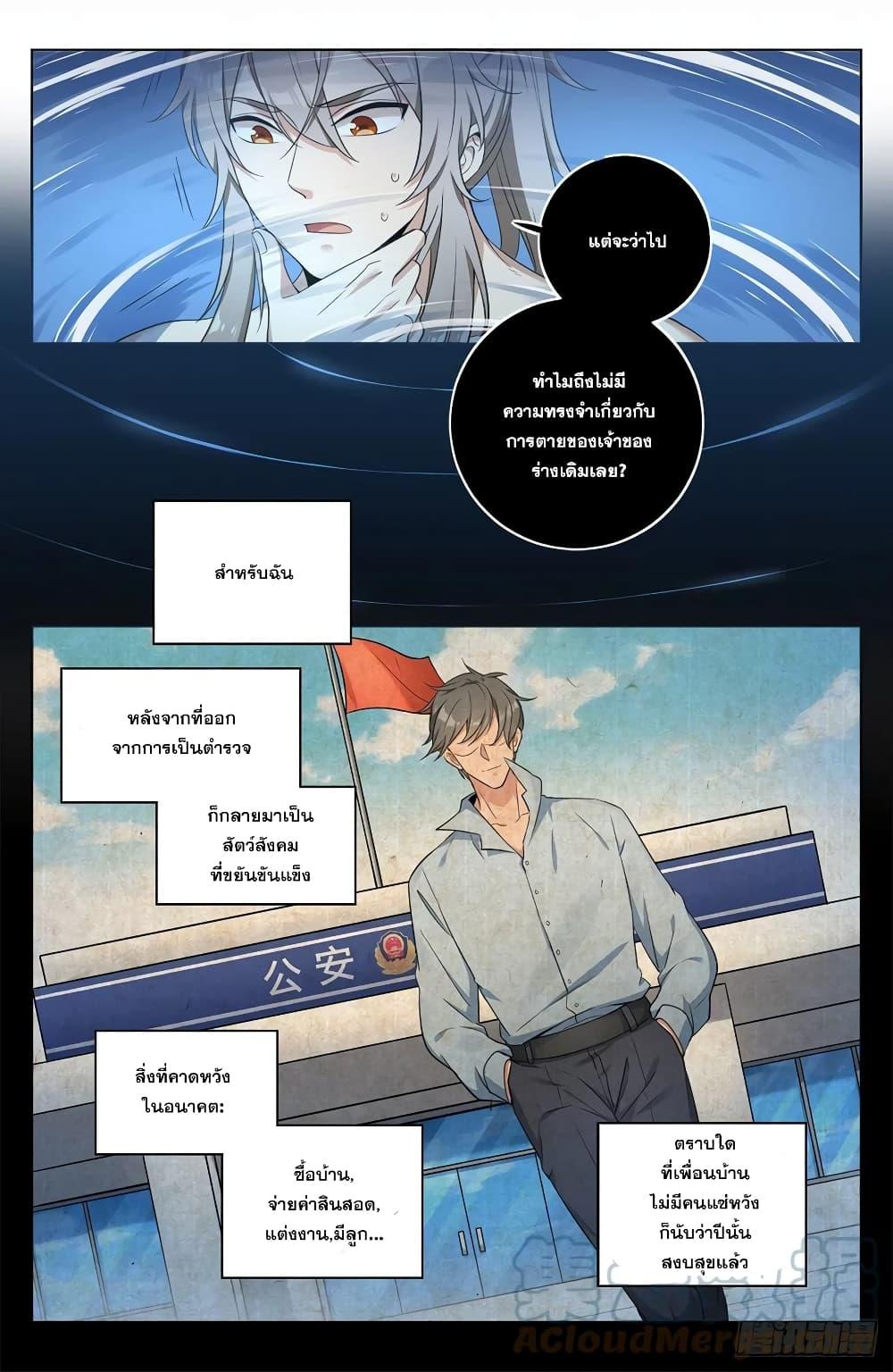 Manga-lc-com อ่านมังงะ อ่านการ์ตูน ออนไลน์ ฟรี Nightwatcher ตอนที่ 1 2 3 4 5 6 7 8 9 10 11 12 13 14 ฟรี ไม่มีโฆษณา Manga-lc - อ่าน มังงะ อ่าน การ์ตูน ออนไลน์ อ่านมังงะ ฟรี