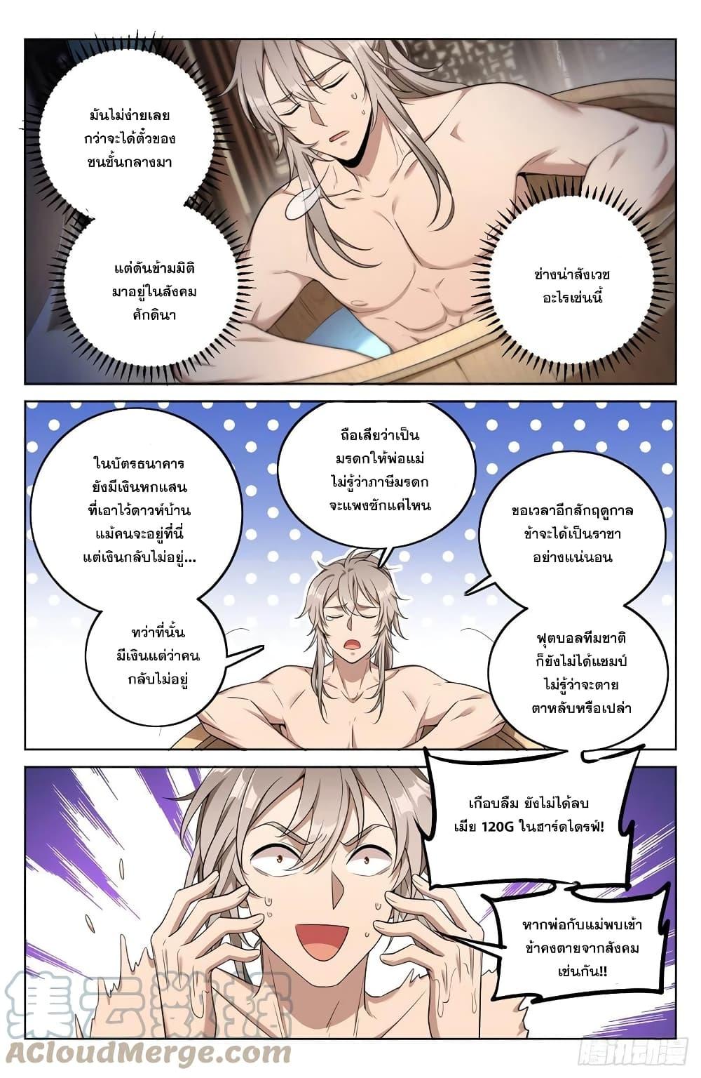 Manga-lc-com อ่านมังงะ อ่านการ์ตูน ออนไลน์ ฟรี Nightwatcher ตอนที่ 1 2 3 4 5 6 7 8 9 10 11 12 13 14 ฟรี ไม่มีโฆษณา Manga-lc - อ่าน มังงะ อ่าน การ์ตูน ออนไลน์ อ่านมังงะ ฟรี