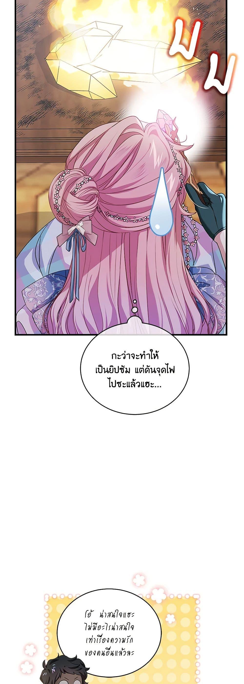 Manga-lc-com อ่านมังงะ อ่านการ์ตูน ออนไลน์ ฟรี The Little Lady Behind the Scenes ตอนที่ 1 2 3 4 5 6 7 8 9 10 11 12 13 14 ฟรี ไม่มีโฆษณา Manga-lc - อ่าน มังงะ อ่าน การ์ตูน ออนไลน์ อ่านมังงะ ฟรี
