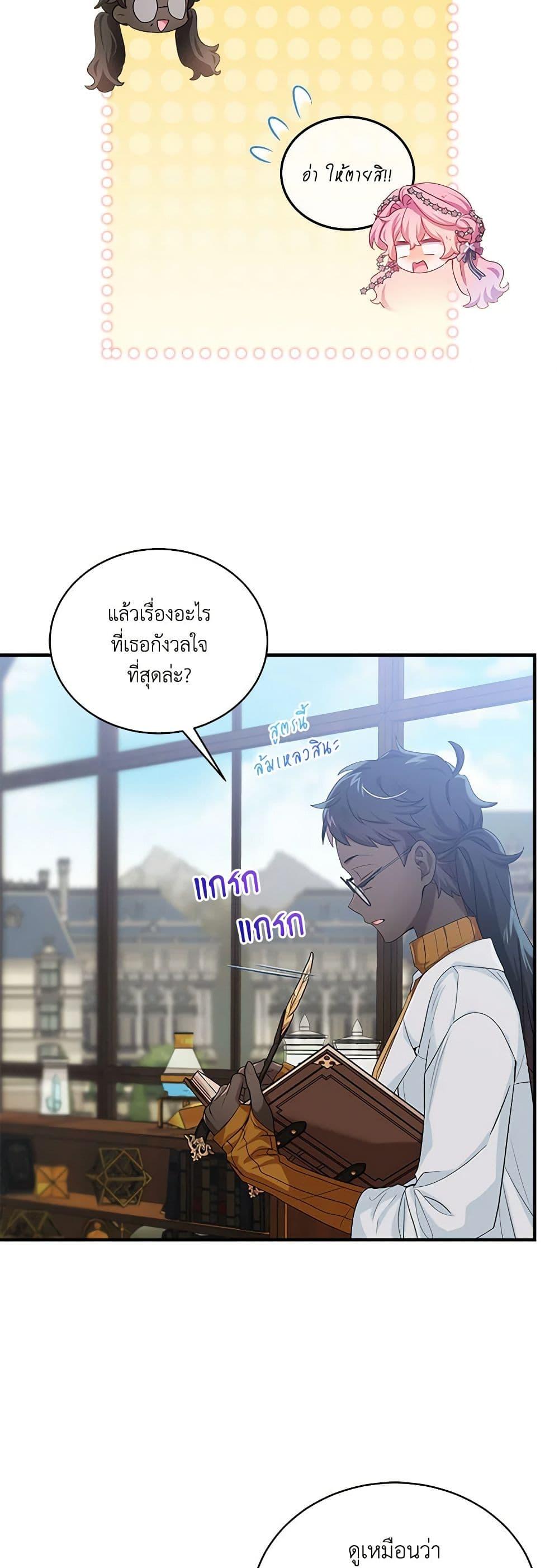 Manga-lc-com อ่านมังงะ อ่านการ์ตูน ออนไลน์ ฟรี The Little Lady Behind the Scenes ตอนที่ 1 2 3 4 5 6 7 8 9 10 11 12 13 14 ฟรี ไม่มีโฆษณา Manga-lc - อ่าน มังงะ อ่าน การ์ตูน ออนไลน์ อ่านมังงะ ฟรี