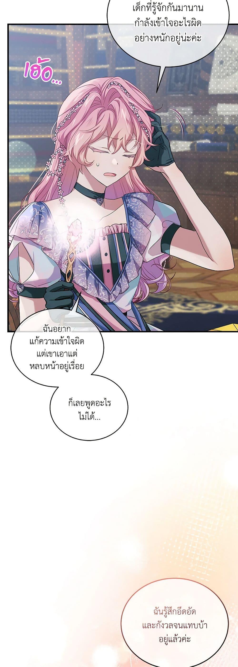 Manga-lc-com อ่านมังงะ อ่านการ์ตูน ออนไลน์ ฟรี The Little Lady Behind the Scenes ตอนที่ 1 2 3 4 5 6 7 8 9 10 11 12 13 14 ฟรี ไม่มีโฆษณา Manga-lc - อ่าน มังงะ อ่าน การ์ตูน ออนไลน์ อ่านมังงะ ฟรี