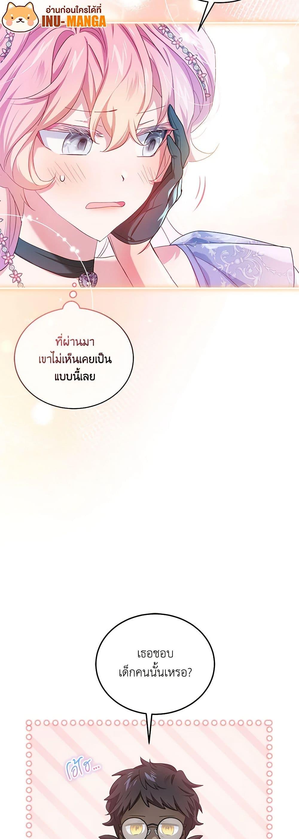 Manga-lc-com อ่านมังงะ อ่านการ์ตูน ออนไลน์ ฟรี The Little Lady Behind the Scenes ตอนที่ 1 2 3 4 5 6 7 8 9 10 11 12 13 14 ฟรี ไม่มีโฆษณา Manga-lc - อ่าน มังงะ อ่าน การ์ตูน ออนไลน์ อ่านมังงะ ฟรี