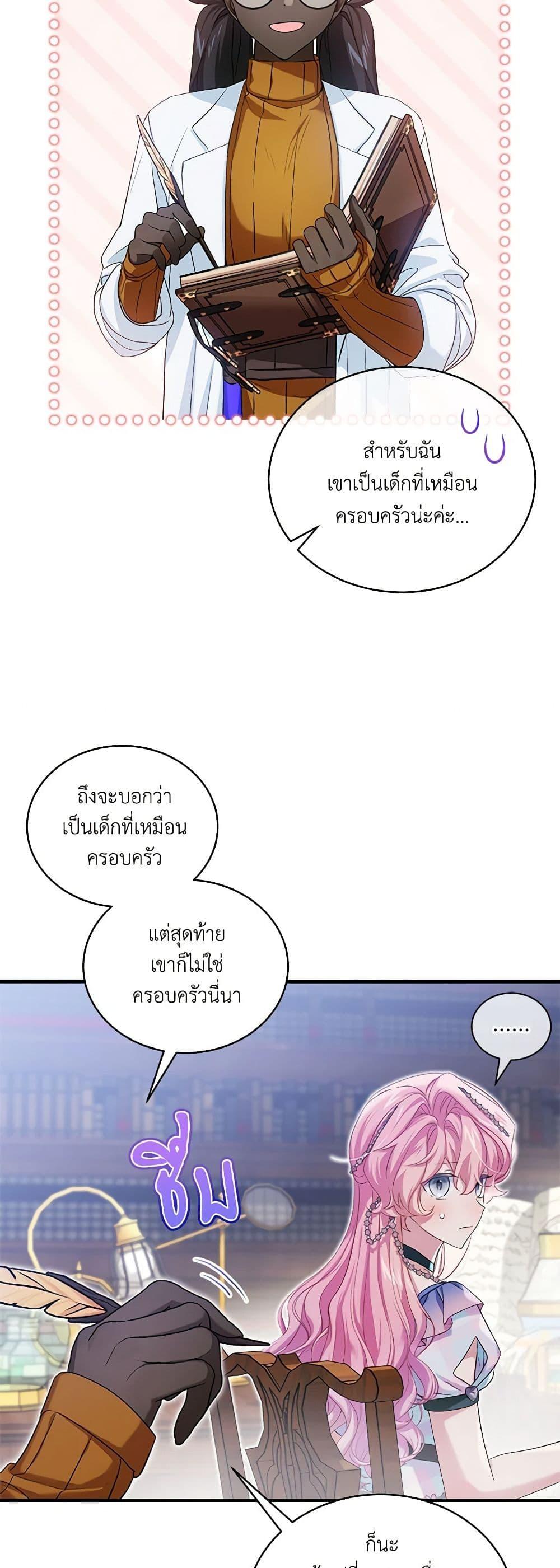 Manga-lc-com อ่านมังงะ อ่านการ์ตูน ออนไลน์ ฟรี The Little Lady Behind the Scenes ตอนที่ 1 2 3 4 5 6 7 8 9 10 11 12 13 14 ฟรี ไม่มีโฆษณา Manga-lc - อ่าน มังงะ อ่าน การ์ตูน ออนไลน์ อ่านมังงะ ฟรี