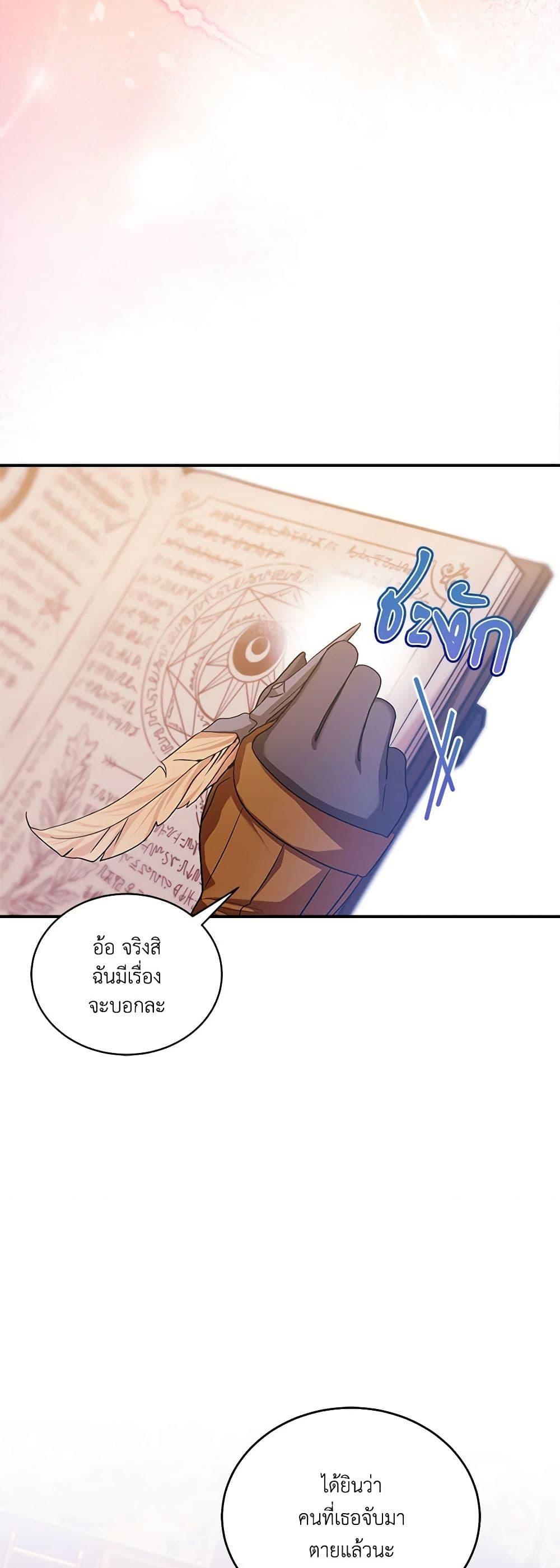 Manga-lc-com อ่านมังงะ อ่านการ์ตูน ออนไลน์ ฟรี The Little Lady Behind the Scenes ตอนที่ 1 2 3 4 5 6 7 8 9 10 11 12 13 14 ฟรี ไม่มีโฆษณา Manga-lc - อ่าน มังงะ อ่าน การ์ตูน ออนไลน์ อ่านมังงะ ฟรี