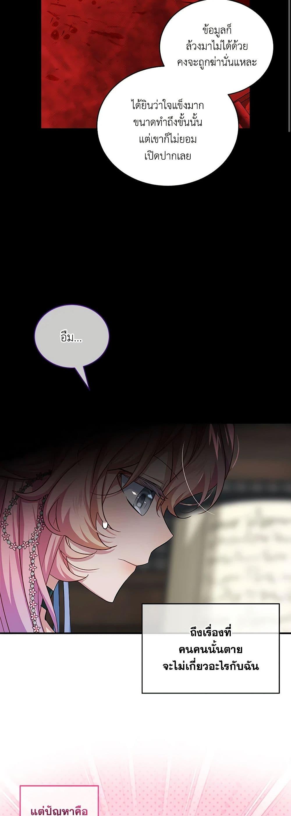 Manga-lc-com อ่านมังงะ อ่านการ์ตูน ออนไลน์ ฟรี The Little Lady Behind the Scenes ตอนที่ 1 2 3 4 5 6 7 8 9 10 11 12 13 14 ฟรี ไม่มีโฆษณา Manga-lc - อ่าน มังงะ อ่าน การ์ตูน ออนไลน์ อ่านมังงะ ฟรี