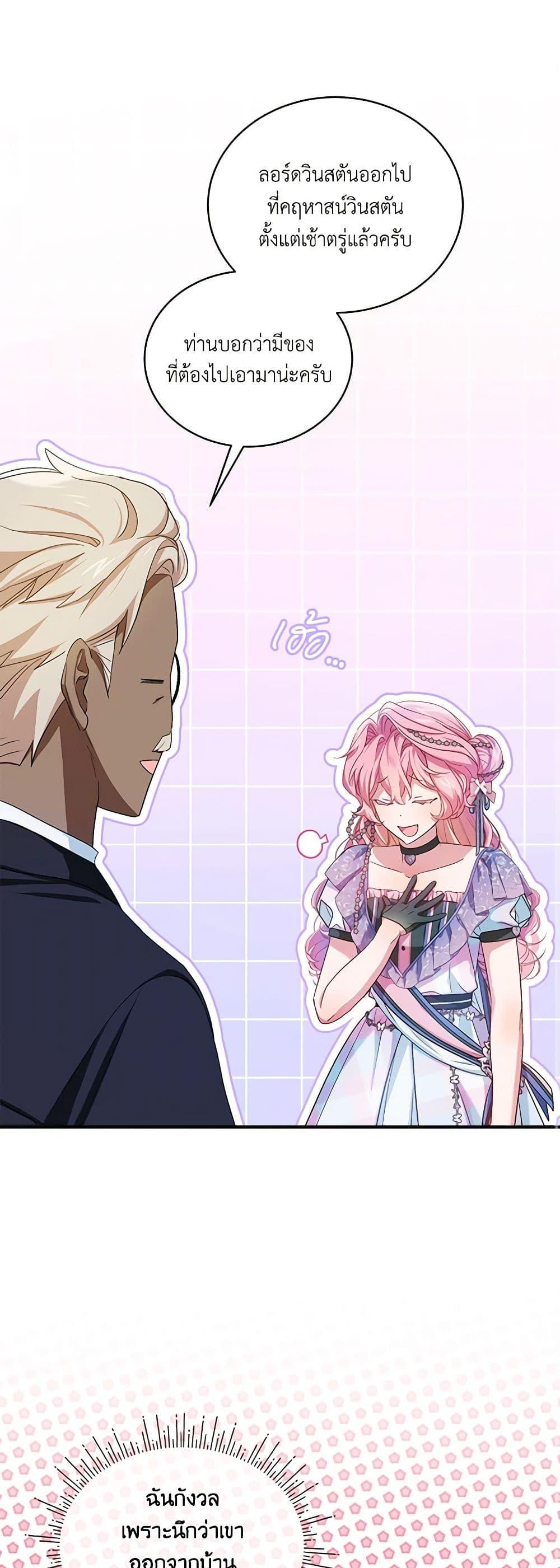 Manga-lc-com อ่านมังงะ อ่านการ์ตูน ออนไลน์ ฟรี The Little Lady Behind the Scenes ตอนที่ 1 2 3 4 5 6 7 8 9 10 11 12 13 14 ฟรี ไม่มีโฆษณา Manga-lc - อ่าน มังงะ อ่าน การ์ตูน ออนไลน์ อ่านมังงะ ฟรี