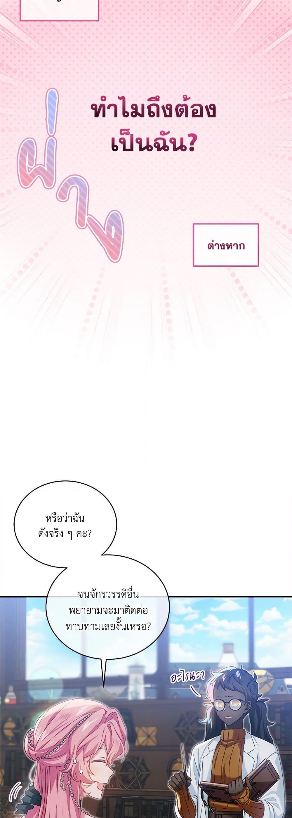 Manga-lc-com อ่านมังงะ อ่านการ์ตูน ออนไลน์ ฟรี The Little Lady Behind the Scenes ตอนที่ 1 2 3 4 5 6 7 8 9 10 11 12 13 14 ฟรี ไม่มีโฆษณา Manga-lc - อ่าน มังงะ อ่าน การ์ตูน ออนไลน์ อ่านมังงะ ฟรี