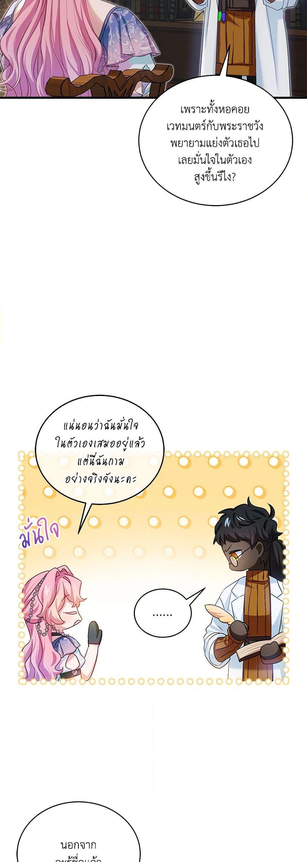 Manga-lc-com อ่านมังงะ อ่านการ์ตูน ออนไลน์ ฟรี The Little Lady Behind the Scenes ตอนที่ 1 2 3 4 5 6 7 8 9 10 11 12 13 14 ฟรี ไม่มีโฆษณา Manga-lc - อ่าน มังงะ อ่าน การ์ตูน ออนไลน์ อ่านมังงะ ฟรี