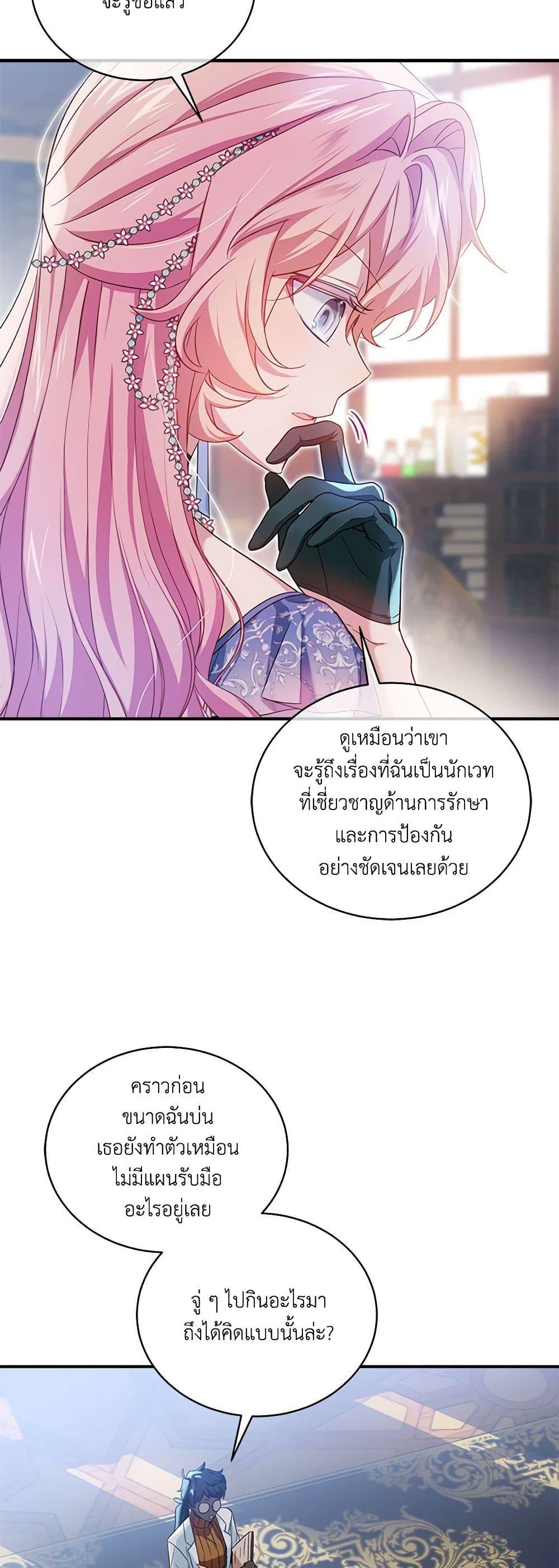 Manga-lc-com อ่านมังงะ อ่านการ์ตูน ออนไลน์ ฟรี The Little Lady Behind the Scenes ตอนที่ 1 2 3 4 5 6 7 8 9 10 11 12 13 14 ฟรี ไม่มีโฆษณา Manga-lc - อ่าน มังงะ อ่าน การ์ตูน ออนไลน์ อ่านมังงะ ฟรี