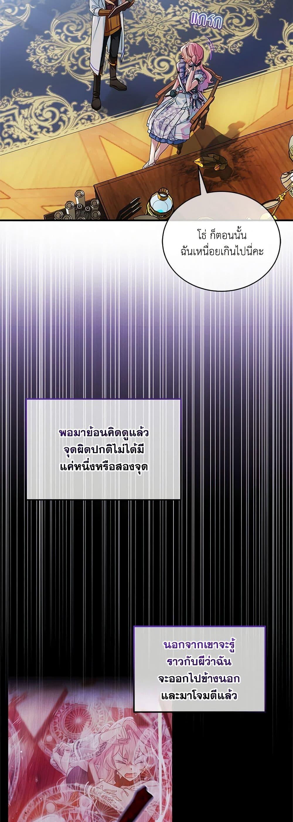 Manga-lc-com อ่านมังงะ อ่านการ์ตูน ออนไลน์ ฟรี The Little Lady Behind the Scenes ตอนที่ 1 2 3 4 5 6 7 8 9 10 11 12 13 14 ฟรี ไม่มีโฆษณา Manga-lc - อ่าน มังงะ อ่าน การ์ตูน ออนไลน์ อ่านมังงะ ฟรี