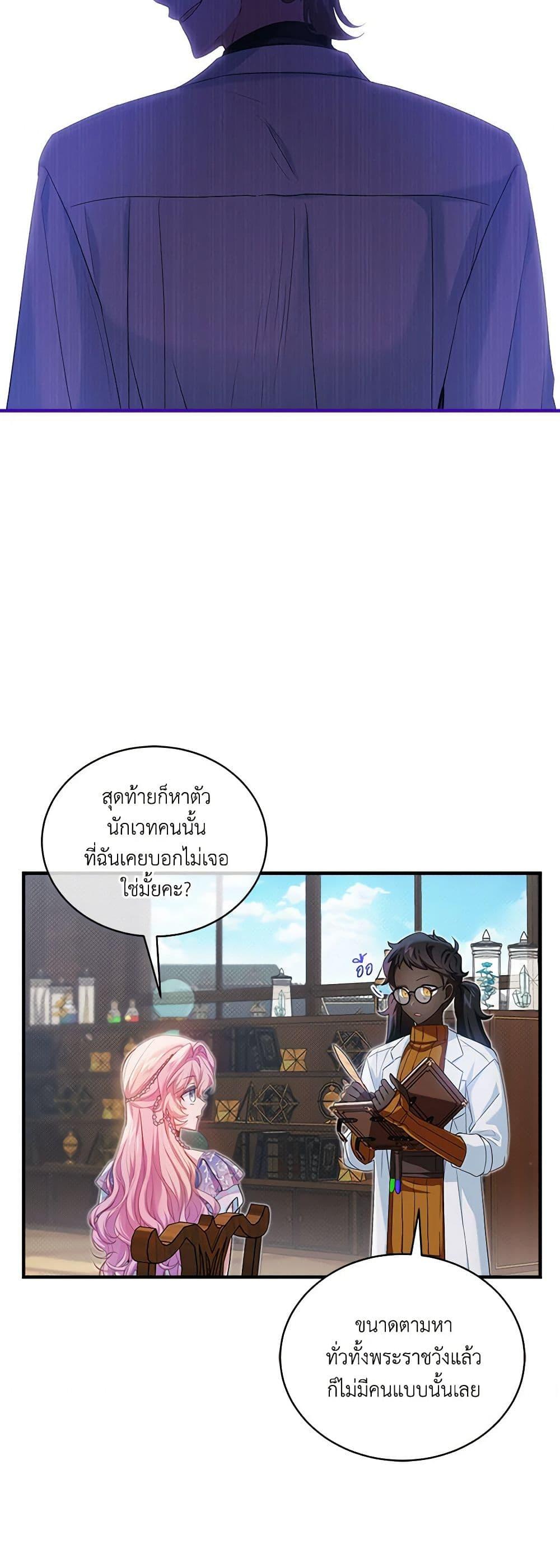 Manga-lc-com อ่านมังงะ อ่านการ์ตูน ออนไลน์ ฟรี The Little Lady Behind the Scenes ตอนที่ 1 2 3 4 5 6 7 8 9 10 11 12 13 14 ฟรี ไม่มีโฆษณา Manga-lc - อ่าน มังงะ อ่าน การ์ตูน ออนไลน์ อ่านมังงะ ฟรี