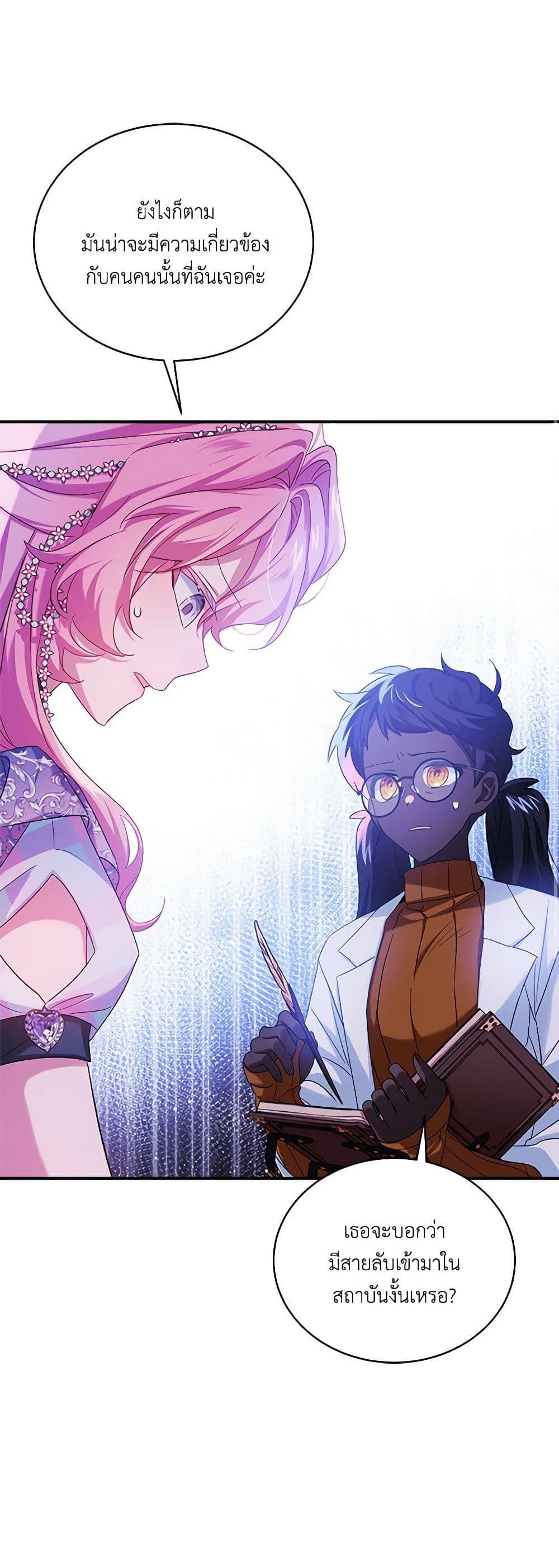 Manga-lc-com อ่านมังงะ อ่านการ์ตูน ออนไลน์ ฟรี The Little Lady Behind the Scenes ตอนที่ 1 2 3 4 5 6 7 8 9 10 11 12 13 14 ฟรี ไม่มีโฆษณา Manga-lc - อ่าน มังงะ อ่าน การ์ตูน ออนไลน์ อ่านมังงะ ฟรี