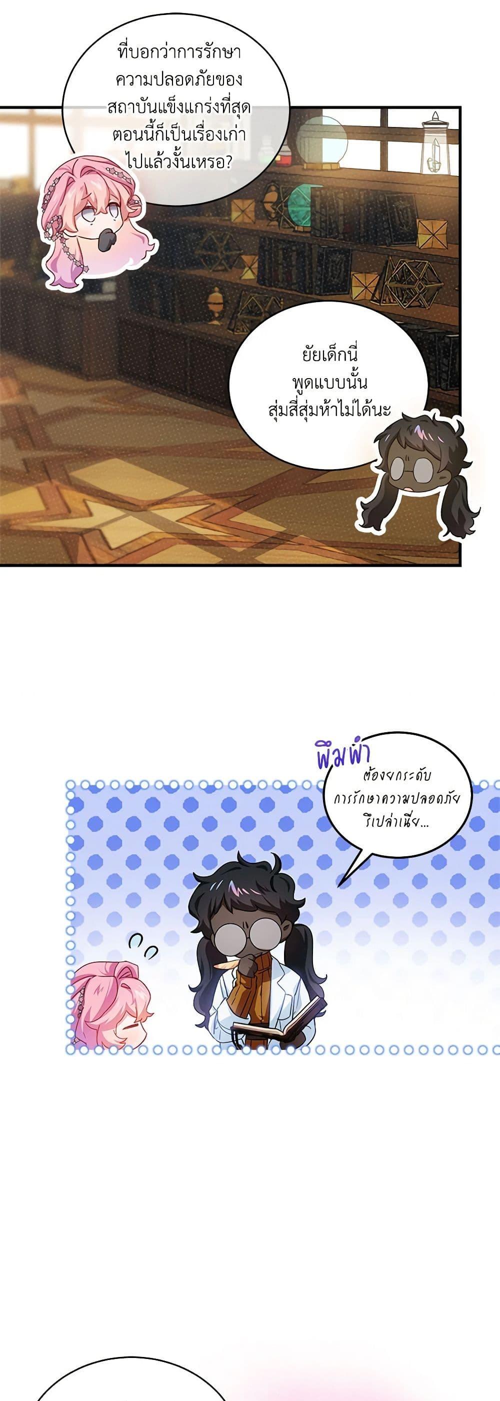 Manga-lc-com อ่านมังงะ อ่านการ์ตูน ออนไลน์ ฟรี The Little Lady Behind the Scenes ตอนที่ 1 2 3 4 5 6 7 8 9 10 11 12 13 14 ฟรี ไม่มีโฆษณา Manga-lc - อ่าน มังงะ อ่าน การ์ตูน ออนไลน์ อ่านมังงะ ฟรี