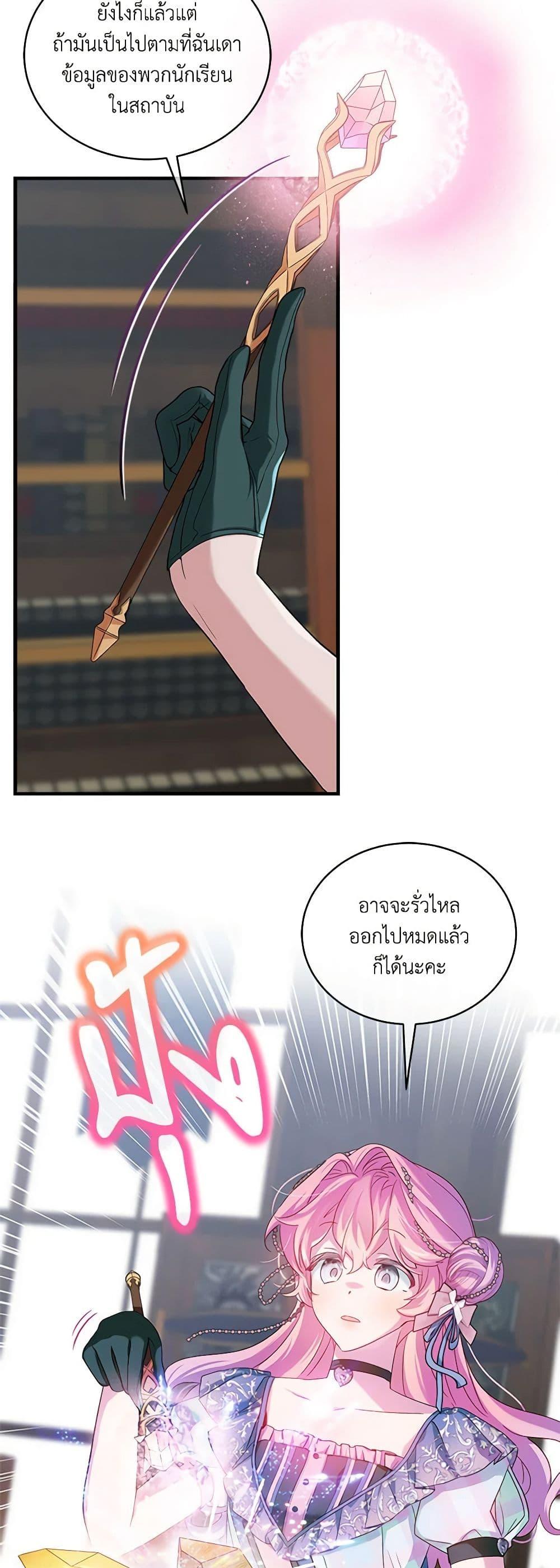 Manga-lc-com อ่านมังงะ อ่านการ์ตูน ออนไลน์ ฟรี The Little Lady Behind the Scenes ตอนที่ 1 2 3 4 5 6 7 8 9 10 11 12 13 14 ฟรี ไม่มีโฆษณา Manga-lc - อ่าน มังงะ อ่าน การ์ตูน ออนไลน์ อ่านมังงะ ฟรี