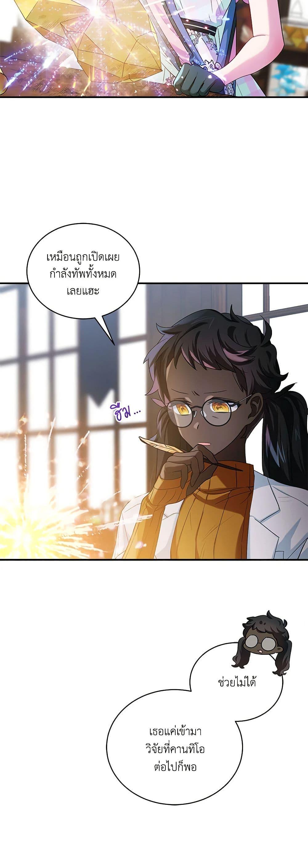 Manga-lc-com อ่านมังงะ อ่านการ์ตูน ออนไลน์ ฟรี The Little Lady Behind the Scenes ตอนที่ 1 2 3 4 5 6 7 8 9 10 11 12 13 14 ฟรี ไม่มีโฆษณา Manga-lc - อ่าน มังงะ อ่าน การ์ตูน ออนไลน์ อ่านมังงะ ฟรี