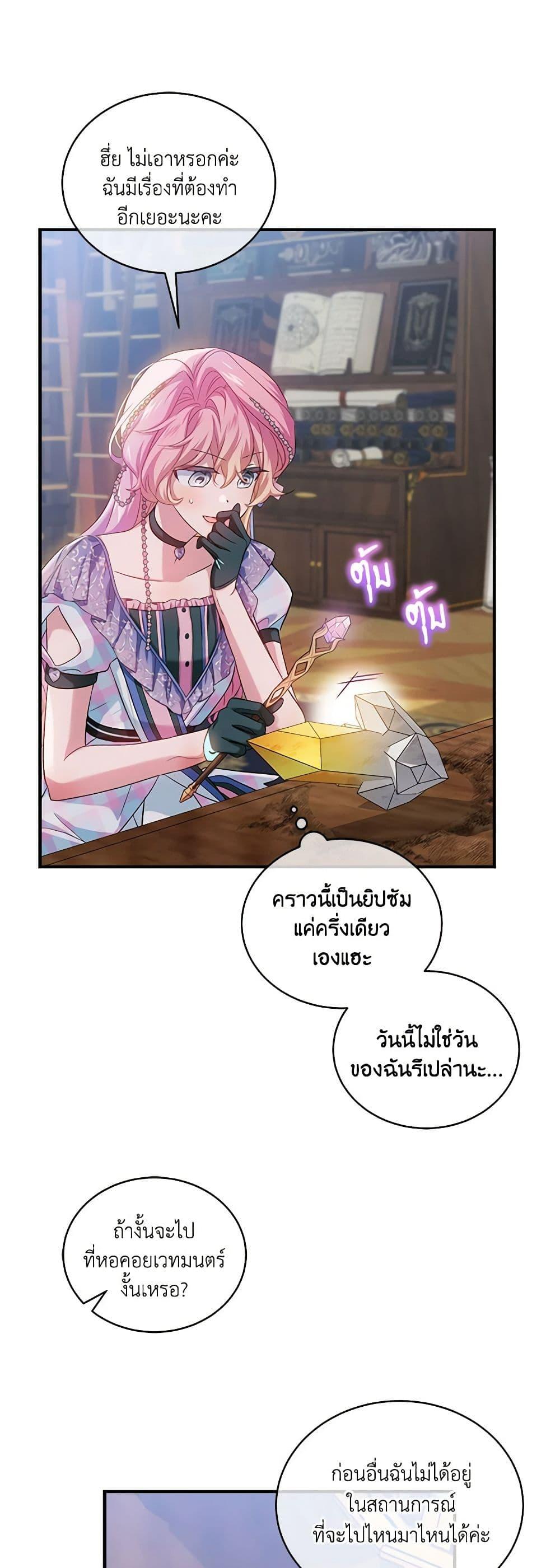 Manga-lc-com อ่านมังงะ อ่านการ์ตูน ออนไลน์ ฟรี The Little Lady Behind the Scenes ตอนที่ 1 2 3 4 5 6 7 8 9 10 11 12 13 14 ฟรี ไม่มีโฆษณา Manga-lc - อ่าน มังงะ อ่าน การ์ตูน ออนไลน์ อ่านมังงะ ฟรี