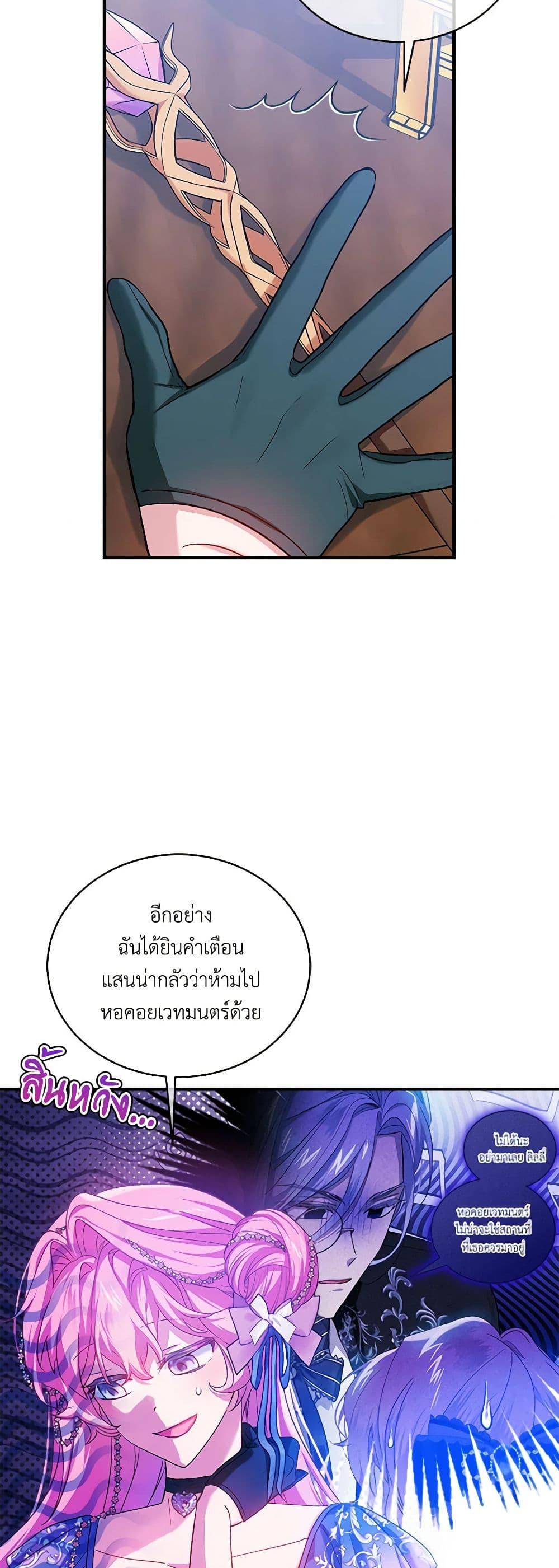 Manga-lc-com อ่านมังงะ อ่านการ์ตูน ออนไลน์ ฟรี The Little Lady Behind the Scenes ตอนที่ 1 2 3 4 5 6 7 8 9 10 11 12 13 14 ฟรี ไม่มีโฆษณา Manga-lc - อ่าน มังงะ อ่าน การ์ตูน ออนไลน์ อ่านมังงะ ฟรี