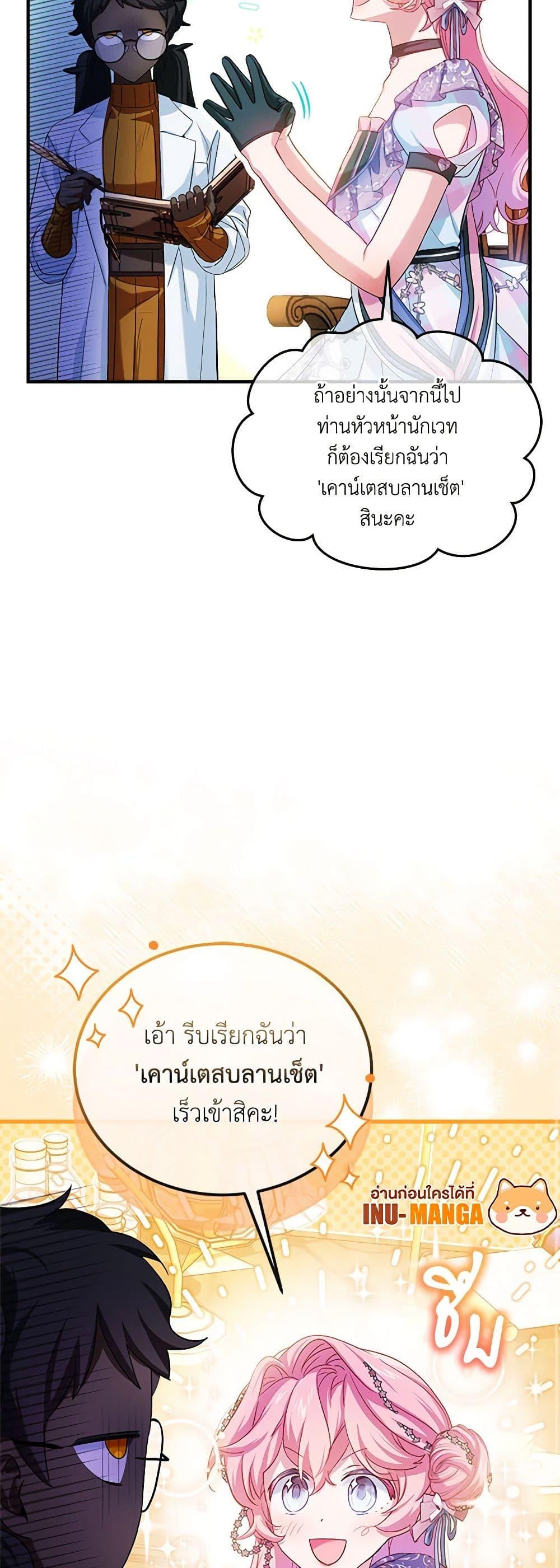 Manga-lc-com อ่านมังงะ อ่านการ์ตูน ออนไลน์ ฟรี The Little Lady Behind the Scenes ตอนที่ 1 2 3 4 5 6 7 8 9 10 11 12 13 14 ฟรี ไม่มีโฆษณา Manga-lc - อ่าน มังงะ อ่าน การ์ตูน ออนไลน์ อ่านมังงะ ฟรี