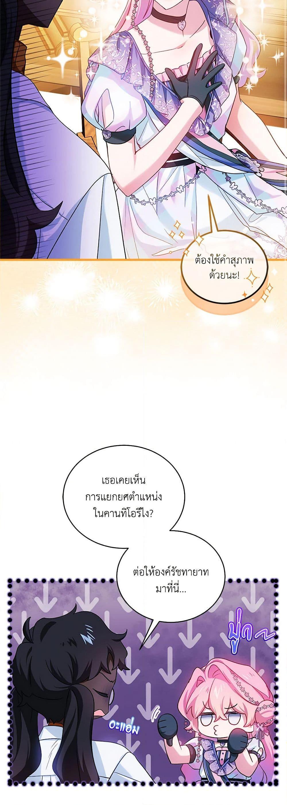 Manga-lc-com อ่านมังงะ อ่านการ์ตูน ออนไลน์ ฟรี The Little Lady Behind the Scenes ตอนที่ 1 2 3 4 5 6 7 8 9 10 11 12 13 14 ฟรี ไม่มีโฆษณา Manga-lc - อ่าน มังงะ อ่าน การ์ตูน ออนไลน์ อ่านมังงะ ฟรี