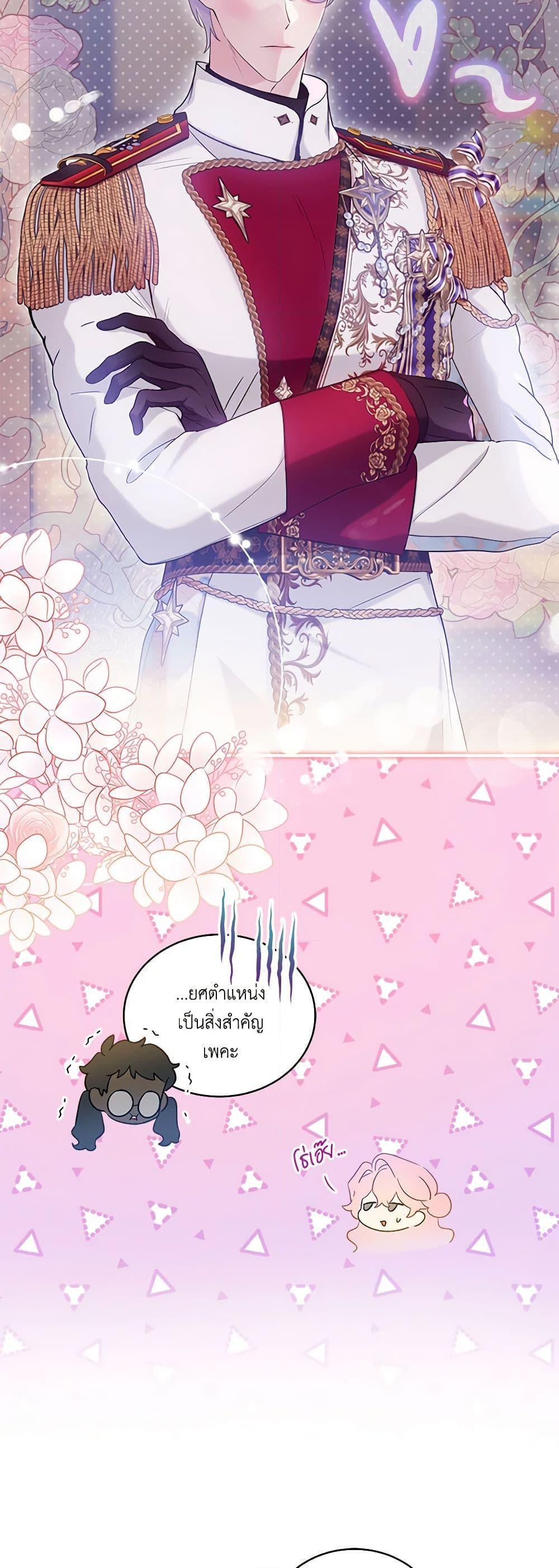 Manga-lc-com อ่านมังงะ อ่านการ์ตูน ออนไลน์ ฟรี The Little Lady Behind the Scenes ตอนที่ 1 2 3 4 5 6 7 8 9 10 11 12 13 14 ฟรี ไม่มีโฆษณา Manga-lc - อ่าน มังงะ อ่าน การ์ตูน ออนไลน์ อ่านมังงะ ฟรี