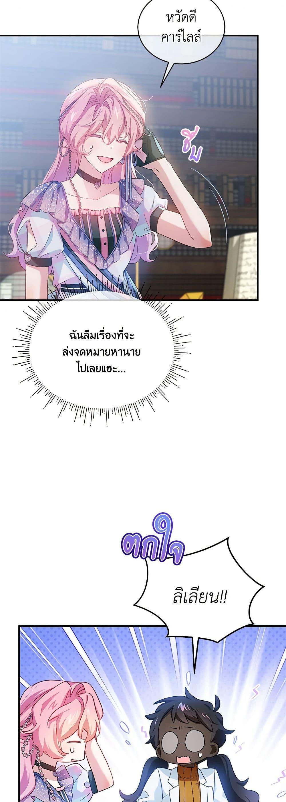 Manga-lc-com อ่านมังงะ อ่านการ์ตูน ออนไลน์ ฟรี The Little Lady Behind the Scenes ตอนที่ 1 2 3 4 5 6 7 8 9 10 11 12 13 14 ฟรี ไม่มีโฆษณา Manga-lc - อ่าน มังงะ อ่าน การ์ตูน ออนไลน์ อ่านมังงะ ฟรี