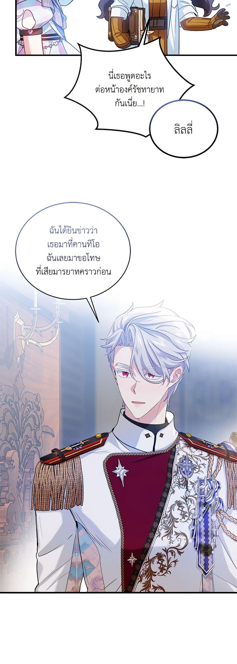 Manga-lc-com อ่านมังงะ อ่านการ์ตูน ออนไลน์ ฟรี The Little Lady Behind the Scenes ตอนที่ 1 2 3 4 5 6 7 8 9 10 11 12 13 14 ฟรี ไม่มีโฆษณา Manga-lc - อ่าน มังงะ อ่าน การ์ตูน ออนไลน์ อ่านมังงะ ฟรี