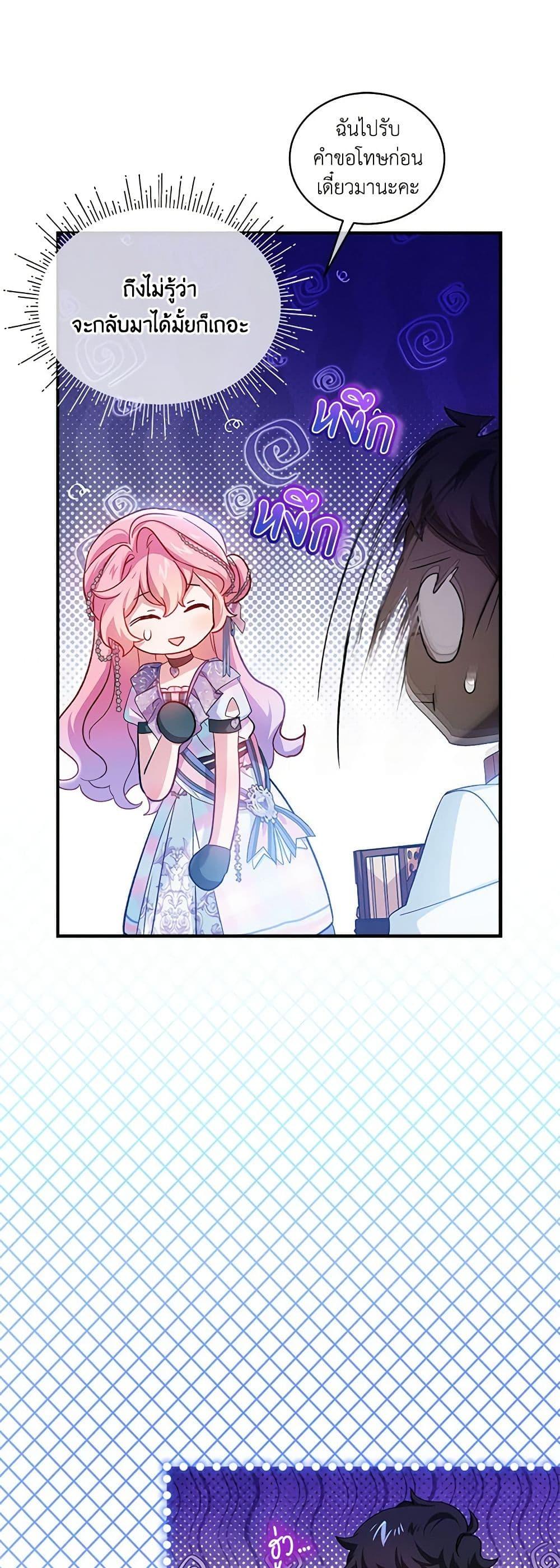 Manga-lc-com อ่านมังงะ อ่านการ์ตูน ออนไลน์ ฟรี The Little Lady Behind the Scenes ตอนที่ 1 2 3 4 5 6 7 8 9 10 11 12 13 14 ฟรี ไม่มีโฆษณา Manga-lc - อ่าน มังงะ อ่าน การ์ตูน ออนไลน์ อ่านมังงะ ฟรี