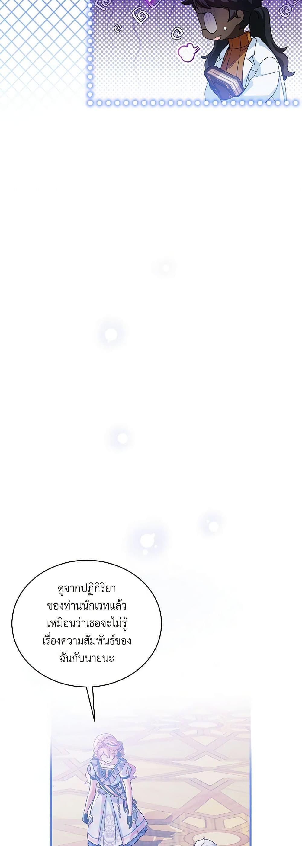 Manga-lc-com อ่านมังงะ อ่านการ์ตูน ออนไลน์ ฟรี The Little Lady Behind the Scenes ตอนที่ 1 2 3 4 5 6 7 8 9 10 11 12 13 14 ฟรี ไม่มีโฆษณา Manga-lc - อ่าน มังงะ อ่าน การ์ตูน ออนไลน์ อ่านมังงะ ฟรี