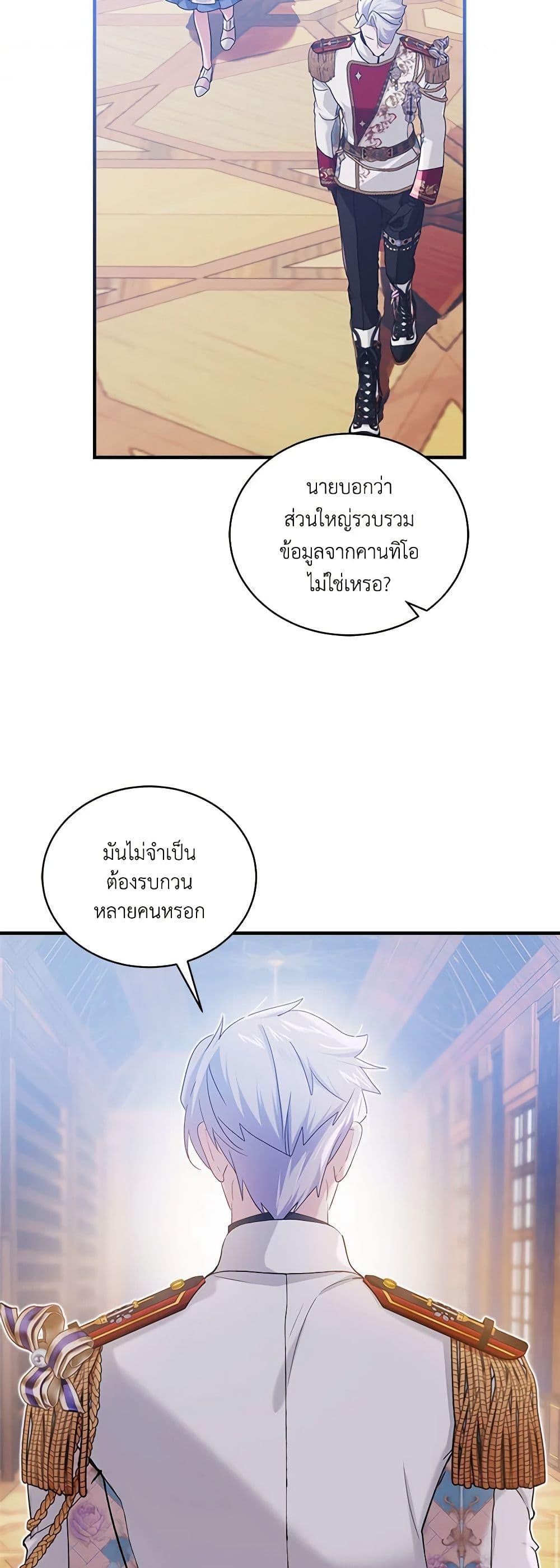 Manga-lc-com อ่านมังงะ อ่านการ์ตูน ออนไลน์ ฟรี The Little Lady Behind the Scenes ตอนที่ 1 2 3 4 5 6 7 8 9 10 11 12 13 14 ฟรี ไม่มีโฆษณา Manga-lc - อ่าน มังงะ อ่าน การ์ตูน ออนไลน์ อ่านมังงะ ฟรี