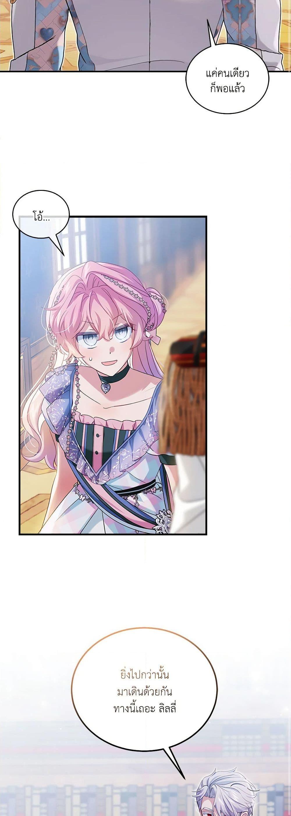 Manga-lc-com อ่านมังงะ อ่านการ์ตูน ออนไลน์ ฟรี The Little Lady Behind the Scenes ตอนที่ 1 2 3 4 5 6 7 8 9 10 11 12 13 14 ฟรี ไม่มีโฆษณา Manga-lc - อ่าน มังงะ อ่าน การ์ตูน ออนไลน์ อ่านมังงะ ฟรี