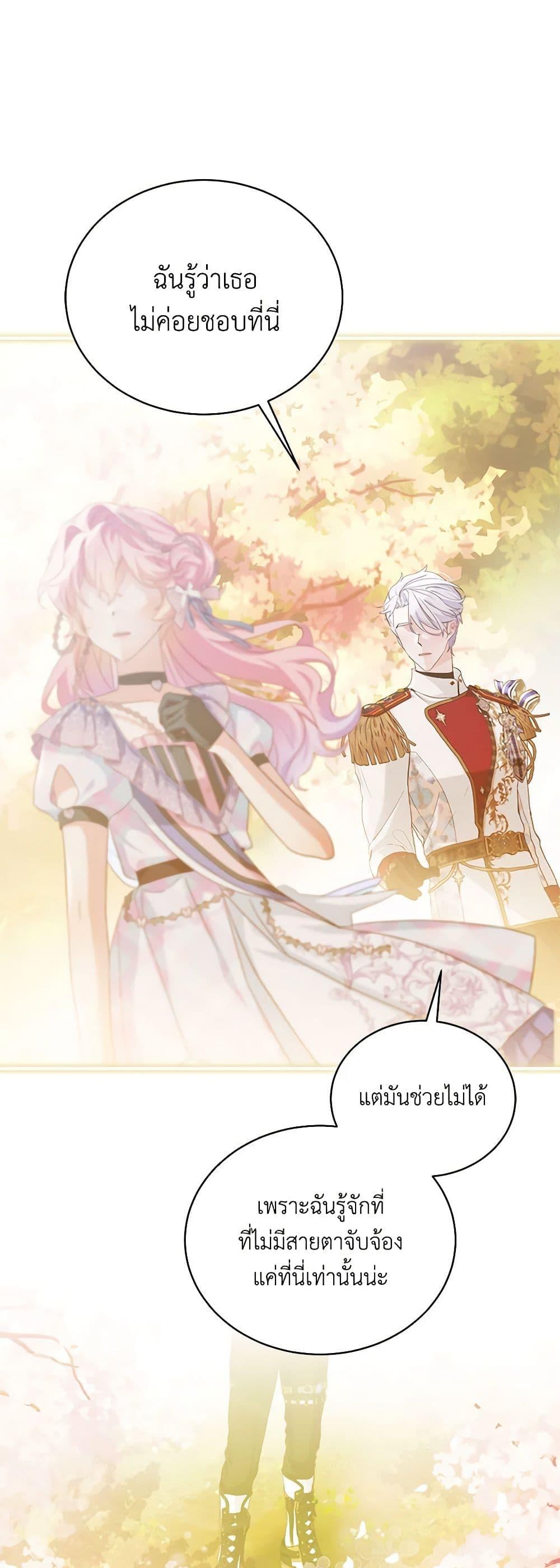 Manga-lc-com อ่านมังงะ อ่านการ์ตูน ออนไลน์ ฟรี The Little Lady Behind the Scenes ตอนที่ 1 2 3 4 5 6 7 8 9 10 11 12 13 14 ฟรี ไม่มีโฆษณา Manga-lc - อ่าน มังงะ อ่าน การ์ตูน ออนไลน์ อ่านมังงะ ฟรี
