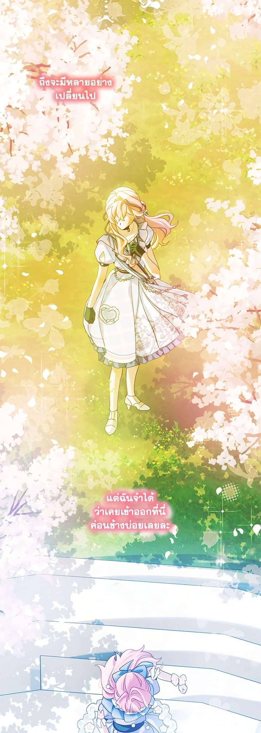 Manga-lc-com อ่านมังงะ อ่านการ์ตูน ออนไลน์ ฟรี The Little Lady Behind the Scenes ตอนที่ 1 2 3 4 5 6 7 8 9 10 11 12 13 14 ฟรี ไม่มีโฆษณา Manga-lc - อ่าน มังงะ อ่าน การ์ตูน ออนไลน์ อ่านมังงะ ฟรี