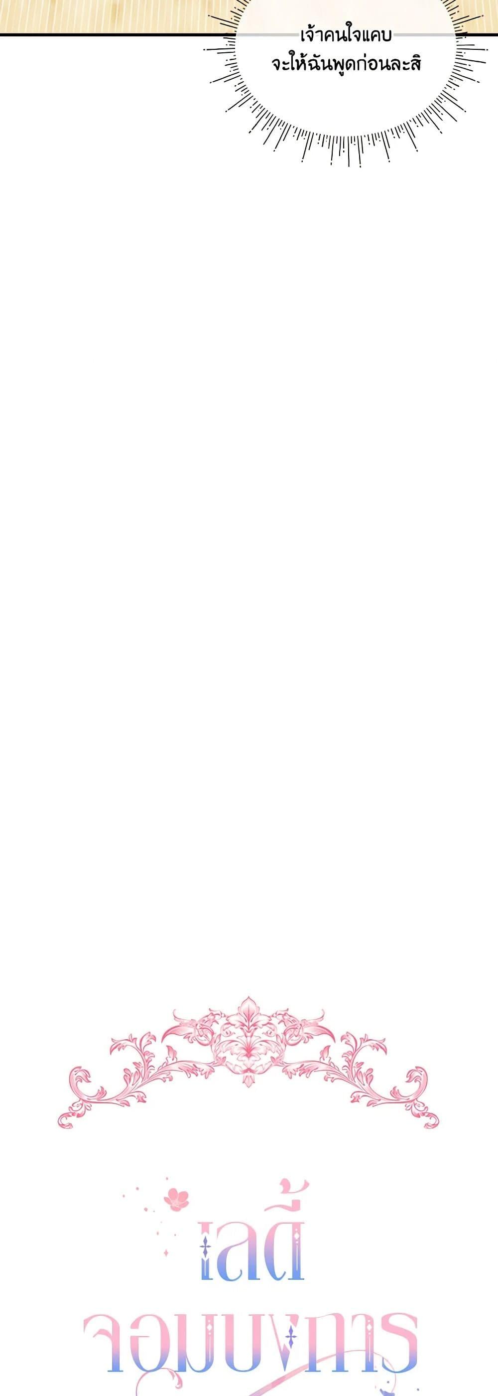 Manga-lc-com อ่านมังงะ อ่านการ์ตูน ออนไลน์ ฟรี The Little Lady Behind the Scenes ตอนที่ 1 2 3 4 5 6 7 8 9 10 11 12 13 14 ฟรี ไม่มีโฆษณา Manga-lc - อ่าน มังงะ อ่าน การ์ตูน ออนไลน์ อ่านมังงะ ฟรี