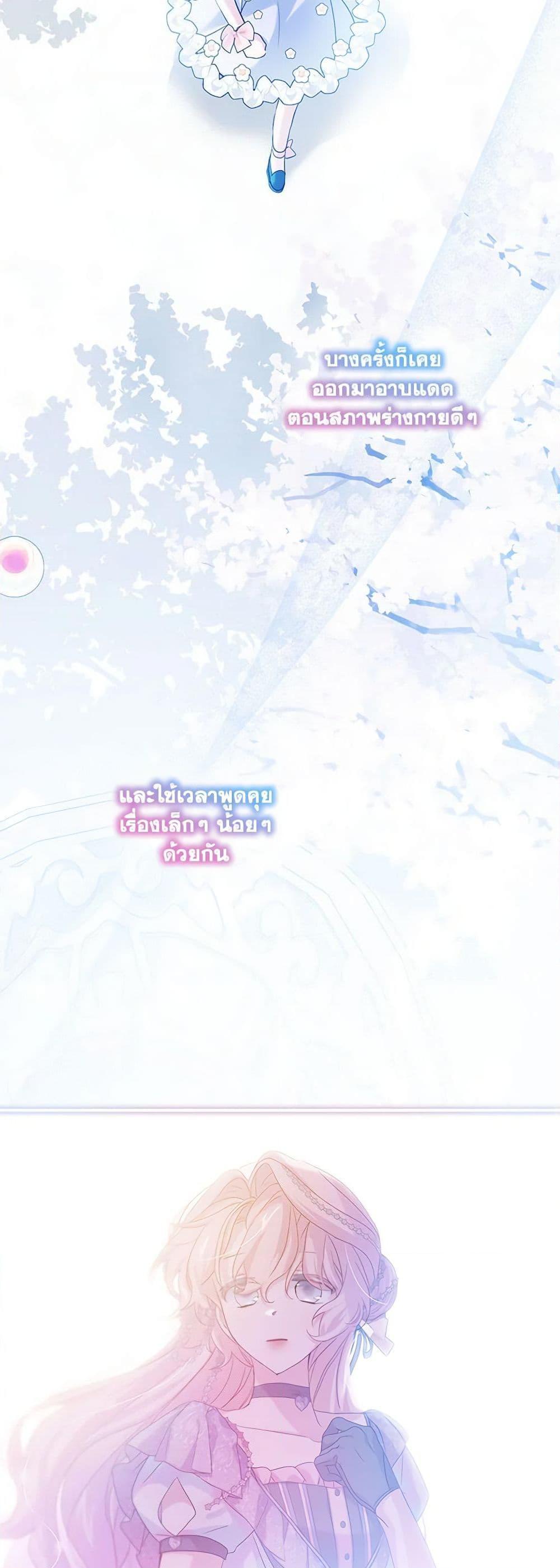 Manga-lc-com อ่านมังงะ อ่านการ์ตูน ออนไลน์ ฟรี The Little Lady Behind the Scenes ตอนที่ 1 2 3 4 5 6 7 8 9 10 11 12 13 14 ฟรี ไม่มีโฆษณา Manga-lc - อ่าน มังงะ อ่าน การ์ตูน ออนไลน์ อ่านมังงะ ฟรี