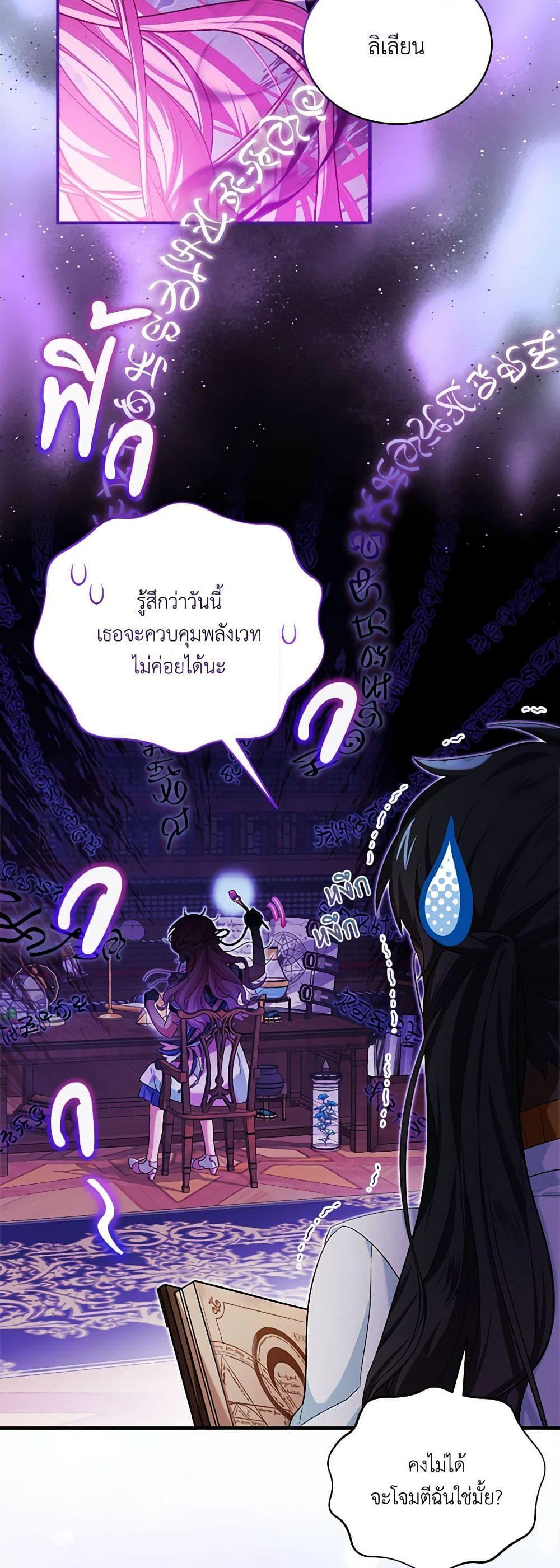 Manga-lc-com อ่านมังงะ อ่านการ์ตูน ออนไลน์ ฟรี The Little Lady Behind the Scenes ตอนที่ 1 2 3 4 5 6 7 8 9 10 11 12 13 14 ฟรี ไม่มีโฆษณา Manga-lc - อ่าน มังงะ อ่าน การ์ตูน ออนไลน์ อ่านมังงะ ฟรี