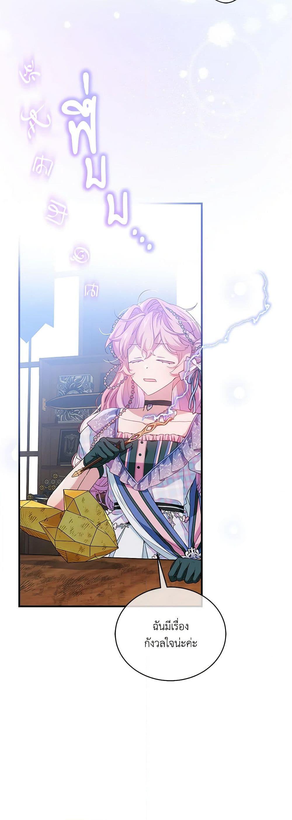 Manga-lc-com อ่านมังงะ อ่านการ์ตูน ออนไลน์ ฟรี The Little Lady Behind the Scenes ตอนที่ 1 2 3 4 5 6 7 8 9 10 11 12 13 14 ฟรี ไม่มีโฆษณา Manga-lc - อ่าน มังงะ อ่าน การ์ตูน ออนไลน์ อ่านมังงะ ฟรี