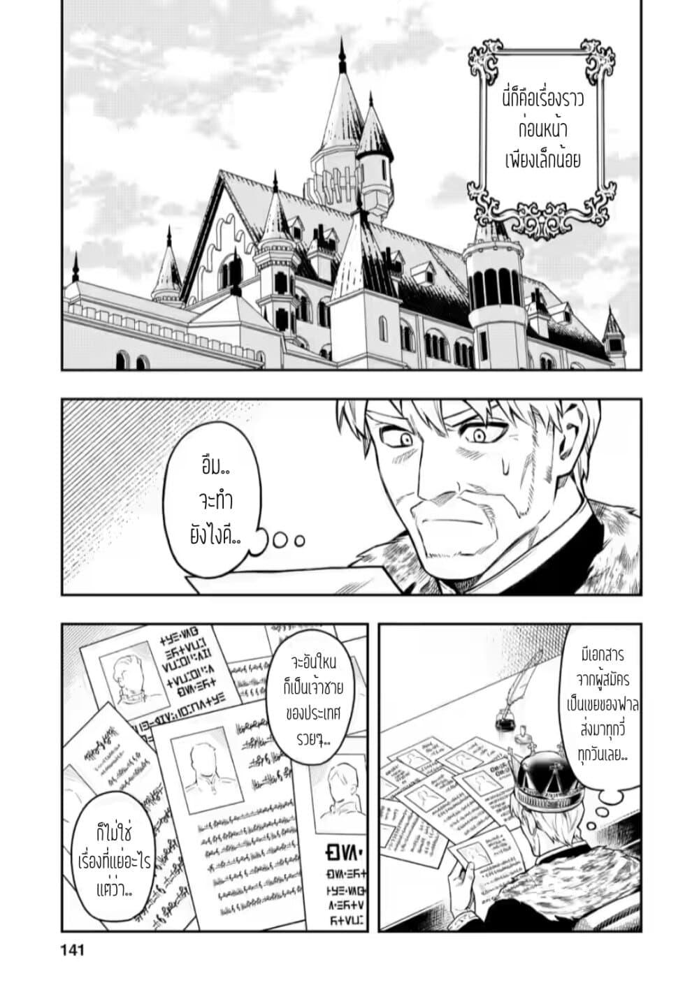 Manga-lc-com อ่านมังงะ อ่านการ์ตูน ออนไลน์ ฟรี Noumin Kanren no Skill bakka Agetetara Naze ka Tsuyoku Natta ตอนที่ 1 2 3 4 5 6 7 8 9 10 11 12 13 14 ฟรี ไม่มีโฆษณา Manga-lc - อ่าน มังงะ อ่าน การ์ตูน ออนไลน์ อ่านมังงะ ฟรี