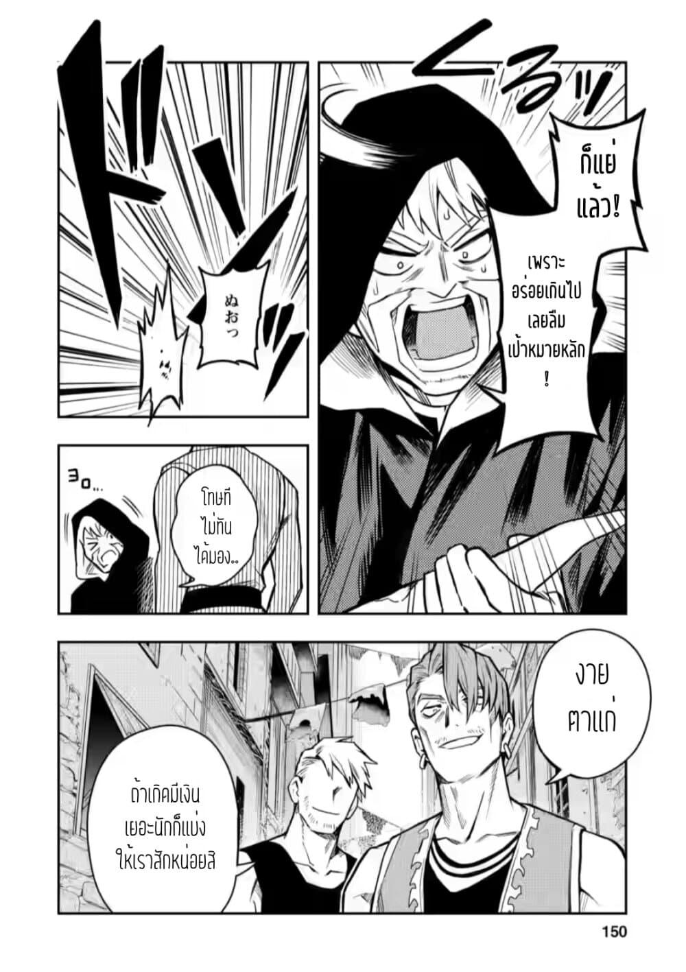 Manga-lc-com อ่านมังงะ อ่านการ์ตูน ออนไลน์ ฟรี Noumin Kanren no Skill bakka Agetetara Naze ka Tsuyoku Natta ตอนที่ 1 2 3 4 5 6 7 8 9 10 11 12 13 14 ฟรี ไม่มีโฆษณา Manga-lc - อ่าน มังงะ อ่าน การ์ตูน ออนไลน์ อ่านมังงะ ฟรี