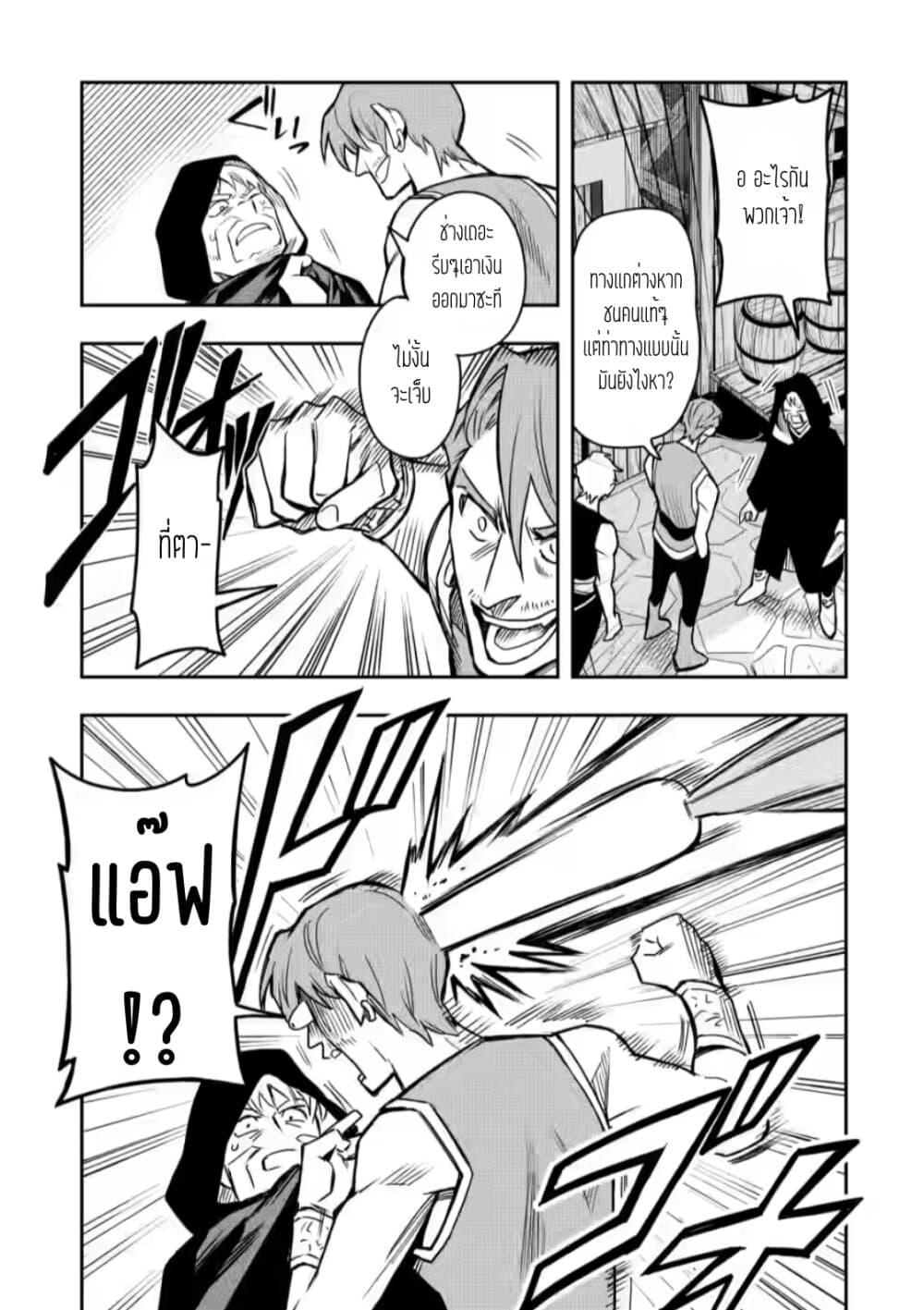 Manga-lc-com อ่านมังงะ อ่านการ์ตูน ออนไลน์ ฟรี Noumin Kanren no Skill bakka Agetetara Naze ka Tsuyoku Natta ตอนที่ 1 2 3 4 5 6 7 8 9 10 11 12 13 14 ฟรี ไม่มีโฆษณา Manga-lc - อ่าน มังงะ อ่าน การ์ตูน ออนไลน์ อ่านมังงะ ฟรี