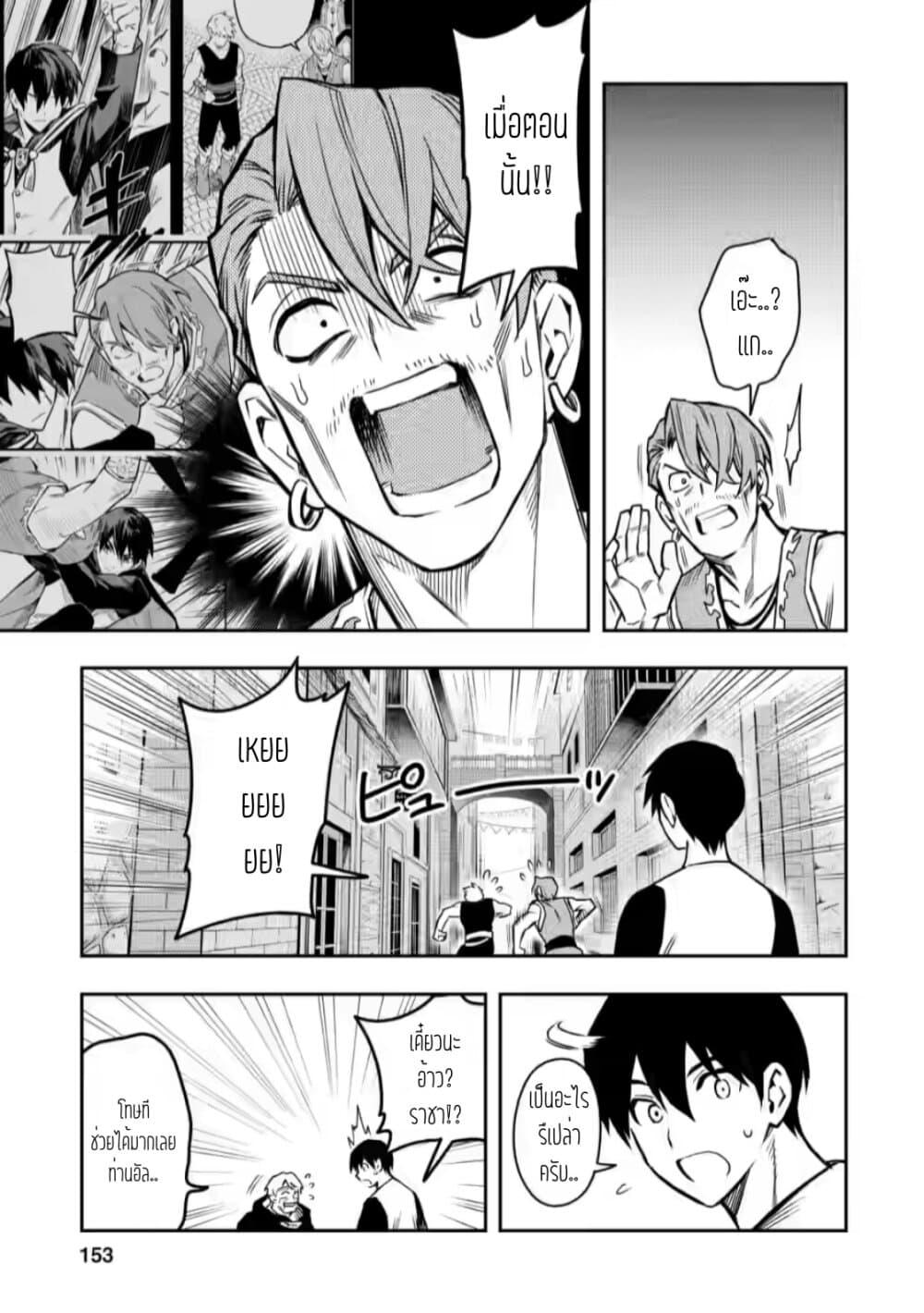 Manga-lc-com อ่านมังงะ อ่านการ์ตูน ออนไลน์ ฟรี Noumin Kanren no Skill bakka Agetetara Naze ka Tsuyoku Natta ตอนที่ 1 2 3 4 5 6 7 8 9 10 11 12 13 14 ฟรี ไม่มีโฆษณา Manga-lc - อ่าน มังงะ อ่าน การ์ตูน ออนไลน์ อ่านมังงะ ฟรี