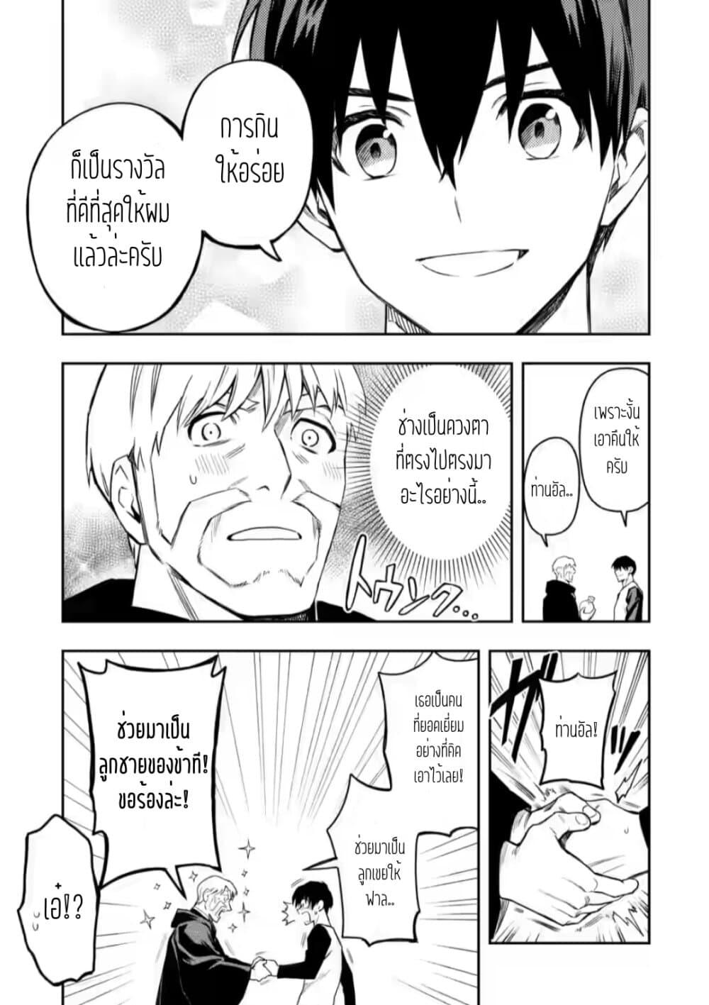 Manga-lc-com อ่านมังงะ อ่านการ์ตูน ออนไลน์ ฟรี Noumin Kanren no Skill bakka Agetetara Naze ka Tsuyoku Natta ตอนที่ 1 2 3 4 5 6 7 8 9 10 11 12 13 14 ฟรี ไม่มีโฆษณา Manga-lc - อ่าน มังงะ อ่าน การ์ตูน ออนไลน์ อ่านมังงะ ฟรี