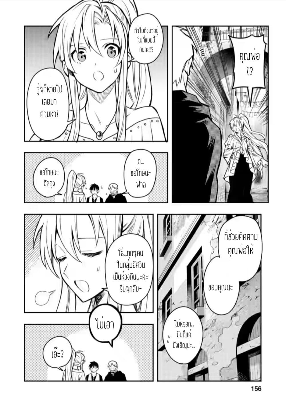 Manga-lc-com อ่านมังงะ อ่านการ์ตูน ออนไลน์ ฟรี Noumin Kanren no Skill bakka Agetetara Naze ka Tsuyoku Natta ตอนที่ 1 2 3 4 5 6 7 8 9 10 11 12 13 14 ฟรี ไม่มีโฆษณา Manga-lc - อ่าน มังงะ อ่าน การ์ตูน ออนไลน์ อ่านมังงะ ฟรี