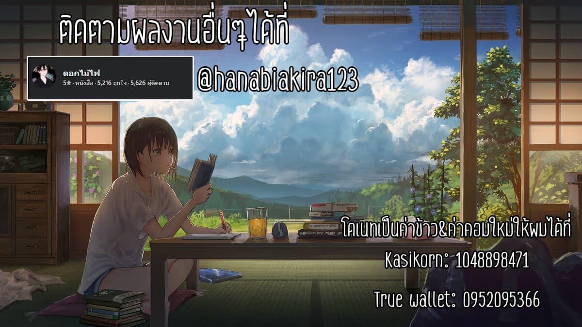Manga-lc-com อ่านมังงะ อ่านการ์ตูน ออนไลน์ ฟรี Noumin Kanren no Skill bakka Agetetara Naze ka Tsuyoku Natta ตอนที่ 1 2 3 4 5 6 7 8 9 10 11 12 13 14 ฟรี ไม่มีโฆษณา Manga-lc - อ่าน มังงะ อ่าน การ์ตูน ออนไลน์ อ่านมังงะ ฟรี