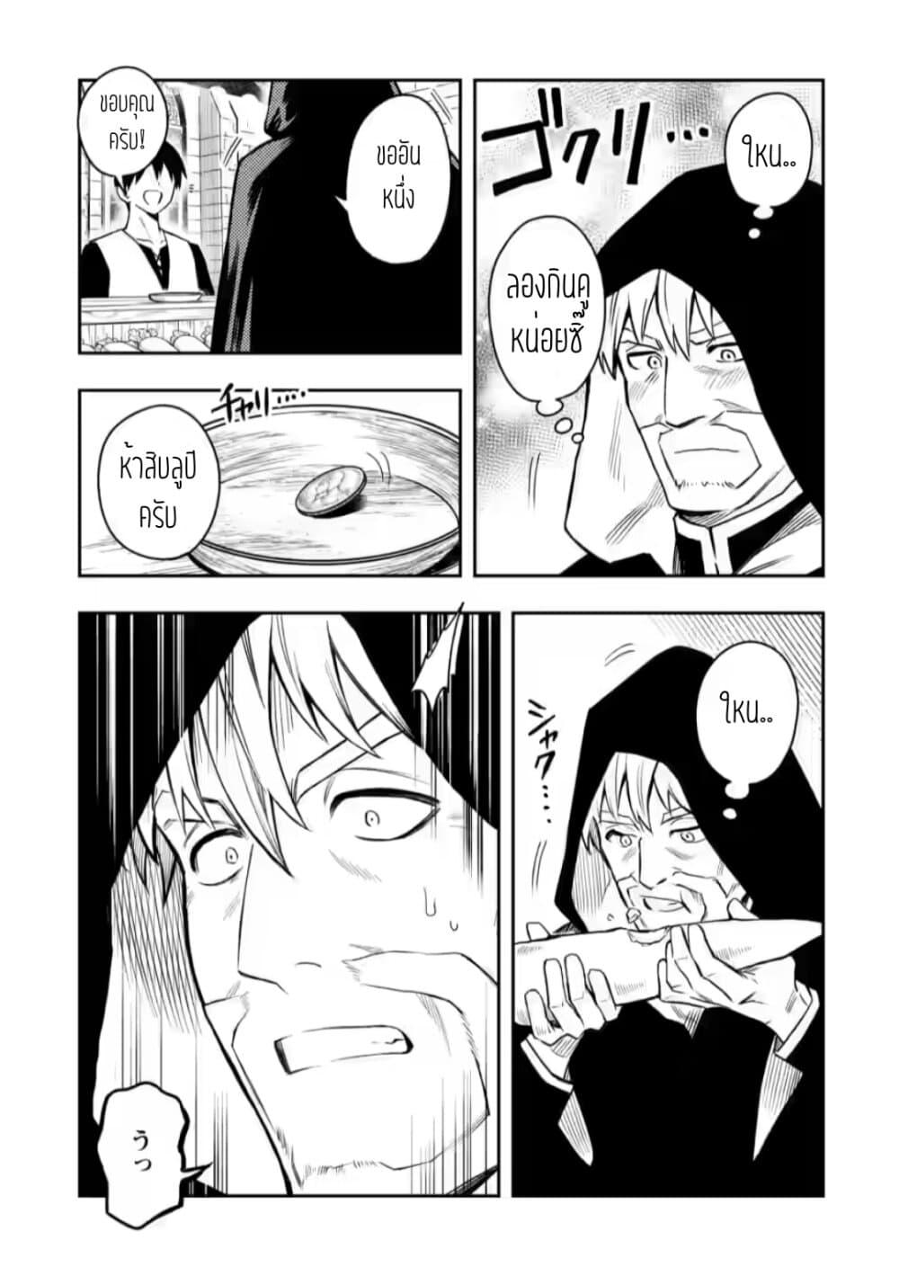 Manga-lc-com อ่านมังงะ อ่านการ์ตูน ออนไลน์ ฟรี Noumin Kanren no Skill bakka Agetetara Naze ka Tsuyoku Natta ตอนที่ 1 2 3 4 5 6 7 8 9 10 11 12 13 14 ฟรี ไม่มีโฆษณา Manga-lc - อ่าน มังงะ อ่าน การ์ตูน ออนไลน์ อ่านมังงะ ฟรี