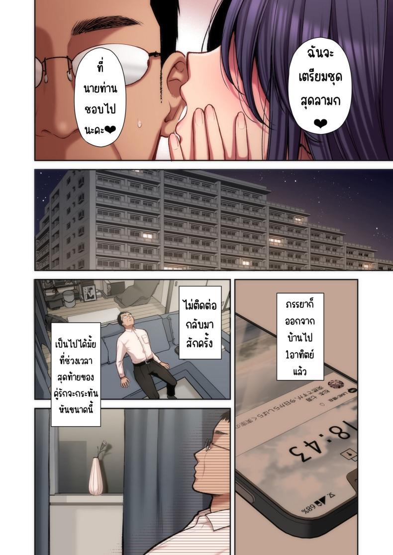 Doujin-Lc- อ่าน โดจิน มังฮวา เกาหลี ญี่ปุ่น จีน แปลไทย แอคหลุมสาวออฟฟิศ [Ichigo Crown (Yuzuri Ai)] Utakata 1 ~Uraaka DoM Haken OL Onaho Choukyou~ ตอนที่ 1 2 3 4 5 6 7 8 9 10 11 12 13 14 ฟรี ไม่มีโฆษณา อ่าน โดจิน Manhwa เกาหลี ญี่ปุ่น จีน เรามีครบ คัดมาให้เน้นๆ โดจิน 18+ รับประกันความฟินโดย  Doujin Lc