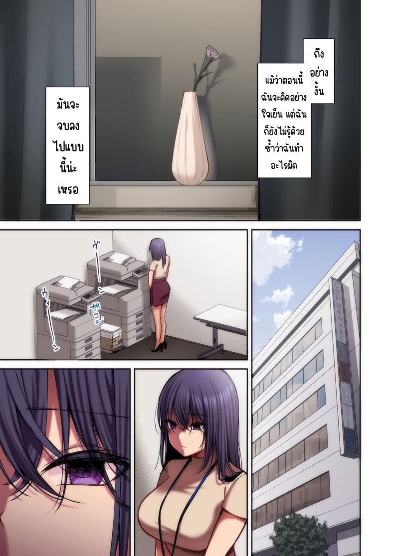 Doujin-Lc- อ่าน โดจิน มังฮวา เกาหลี ญี่ปุ่น จีน แปลไทย แอคหลุมสาวออฟฟิศ [Ichigo Crown (Yuzuri Ai)] Utakata 1 ~Uraaka DoM Haken OL Onaho Choukyou~ ตอนที่ 1 2 3 4 5 6 7 8 9 10 11 12 13 14 ฟรี ไม่มีโฆษณา อ่าน โดจิน Manhwa เกาหลี ญี่ปุ่น จีน เรามีครบ คัดมาให้เน้นๆ โดจิน 18+ รับประกันความฟินโดย  Doujin Lc