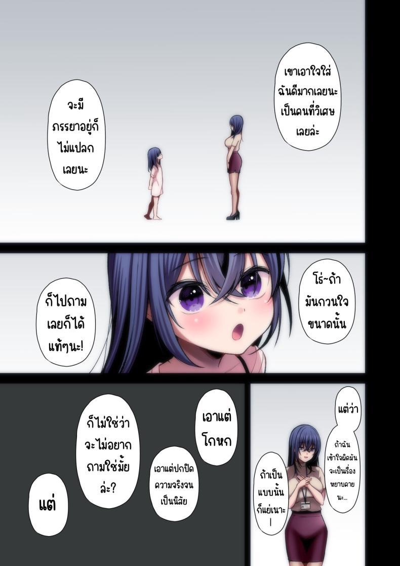Doujin-Lc- อ่าน โดจิน มังฮวา เกาหลี ญี่ปุ่น จีน แปลไทย แอคหลุมสาวออฟฟิศ [Ichigo Crown (Yuzuri Ai)] Utakata 1 ~Uraaka DoM Haken OL Onaho Choukyou~ ตอนที่ 1 2 3 4 5 6 7 8 9 10 11 12 13 14 ฟรี ไม่มีโฆษณา อ่าน โดจิน Manhwa เกาหลี ญี่ปุ่น จีน เรามีครบ คัดมาให้เน้นๆ โดจิน 18+ รับประกันความฟินโดย  Doujin Lc