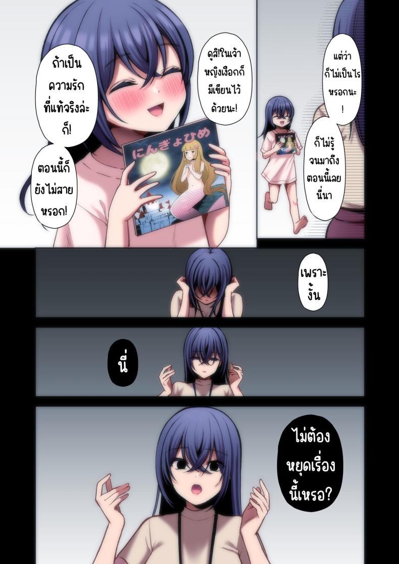 Doujin-Lc- อ่าน โดจิน มังฮวา เกาหลี ญี่ปุ่น จีน แปลไทย แอคหลุมสาวออฟฟิศ [Ichigo Crown (Yuzuri Ai)] Utakata 1 ~Uraaka DoM Haken OL Onaho Choukyou~ ตอนที่ 1 2 3 4 5 6 7 8 9 10 11 12 13 14 ฟรี ไม่มีโฆษณา อ่าน โดจิน Manhwa เกาหลี ญี่ปุ่น จีน เรามีครบ คัดมาให้เน้นๆ โดจิน 18+ รับประกันความฟินโดย  Doujin Lc